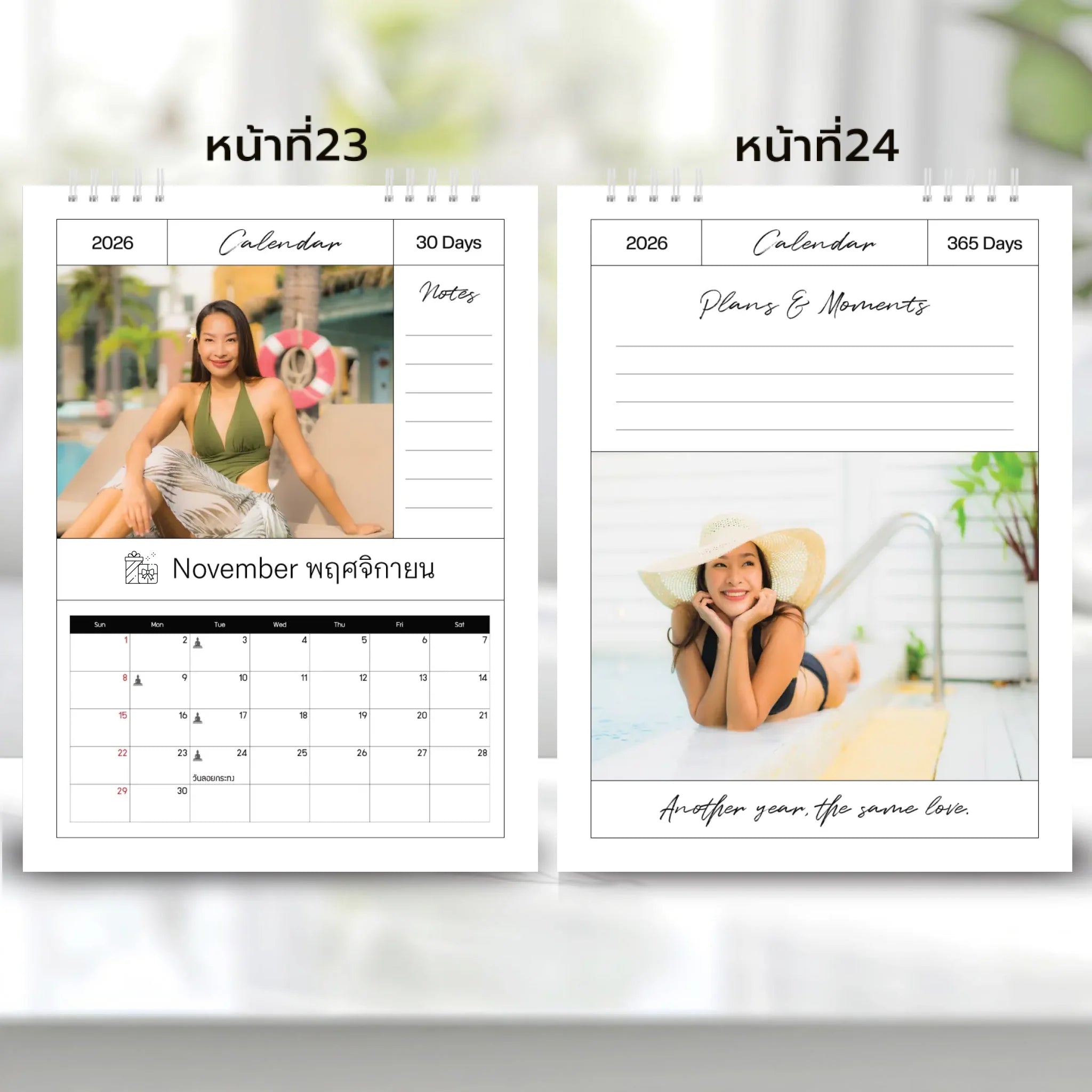 6x8 แนวตั้ง Mockupคู่ -  0023-24