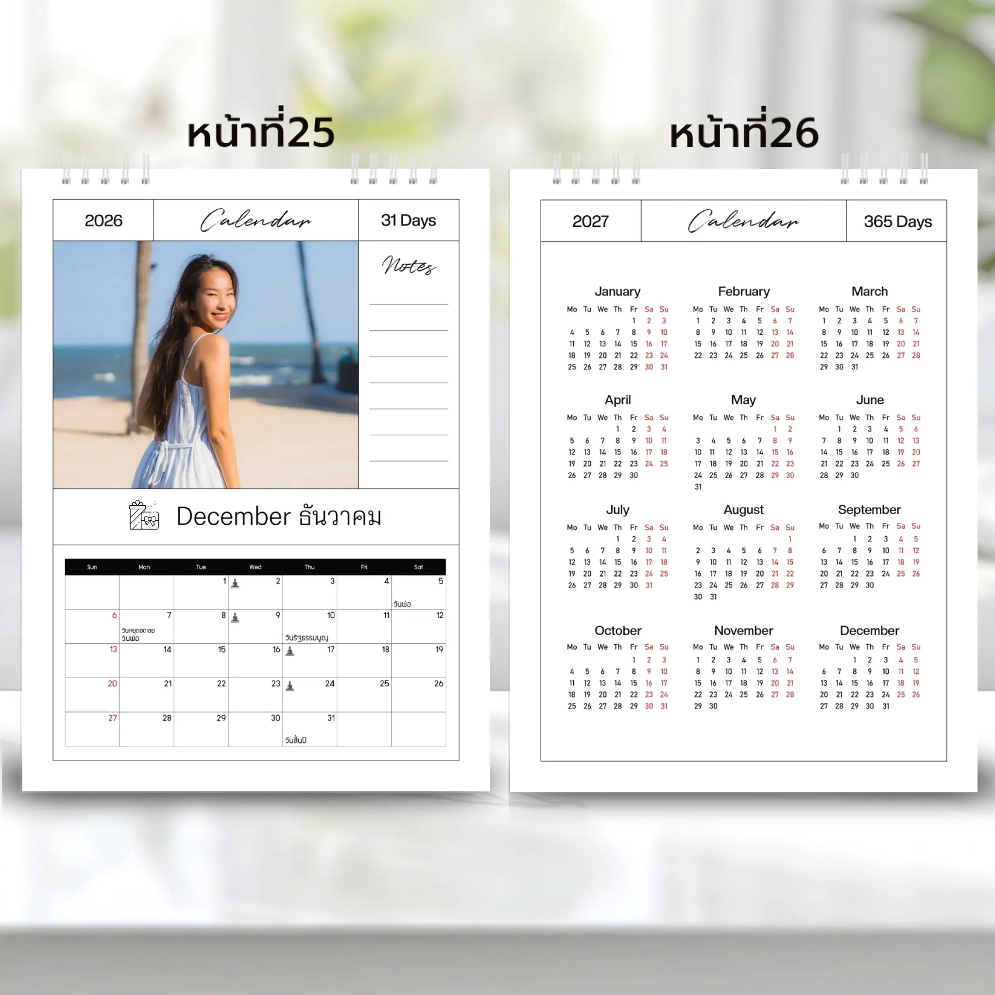6x8 แนวตั้ง Mockupคู่ -  0025-26