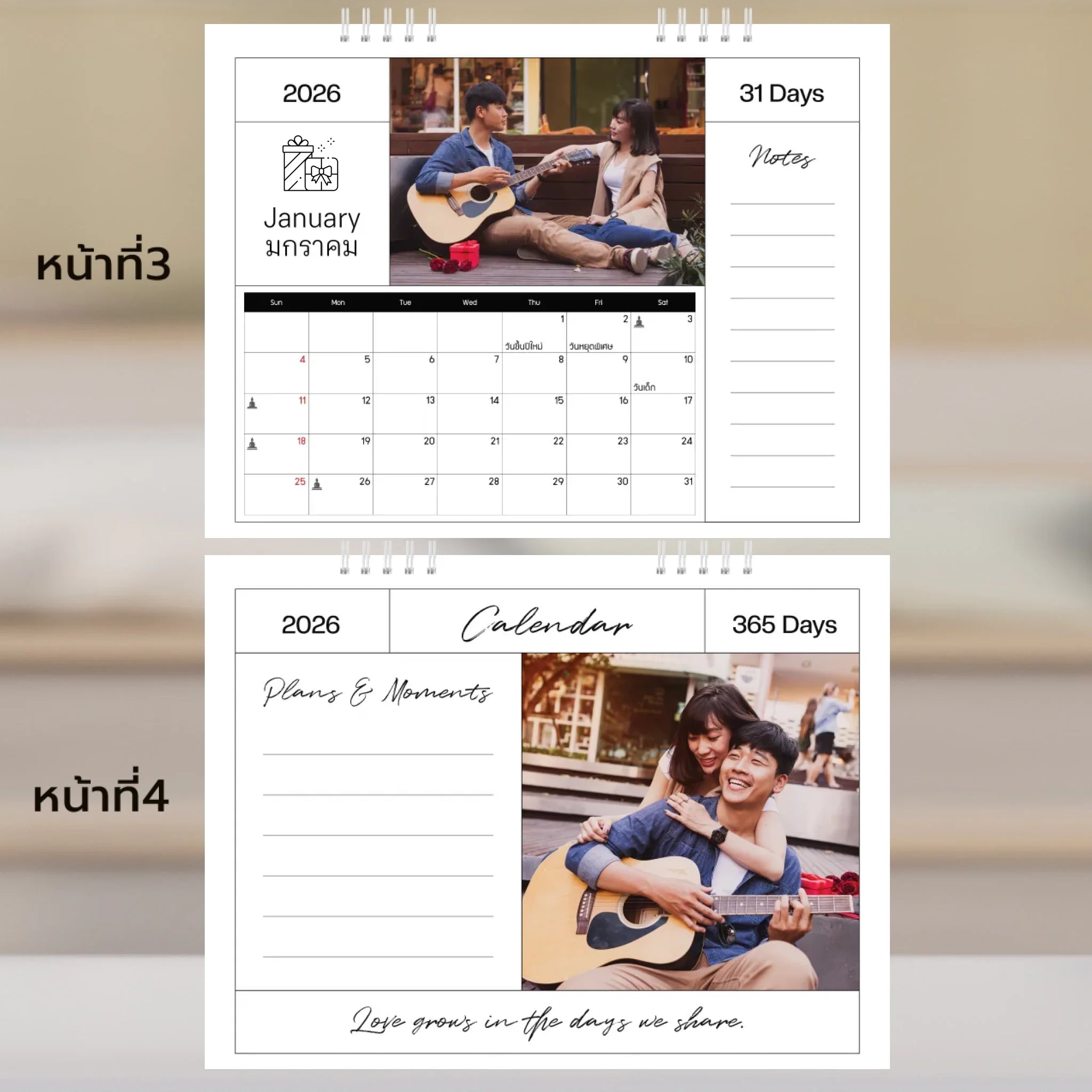 6x8 แนวนอน Mockupคู่ -  003-4