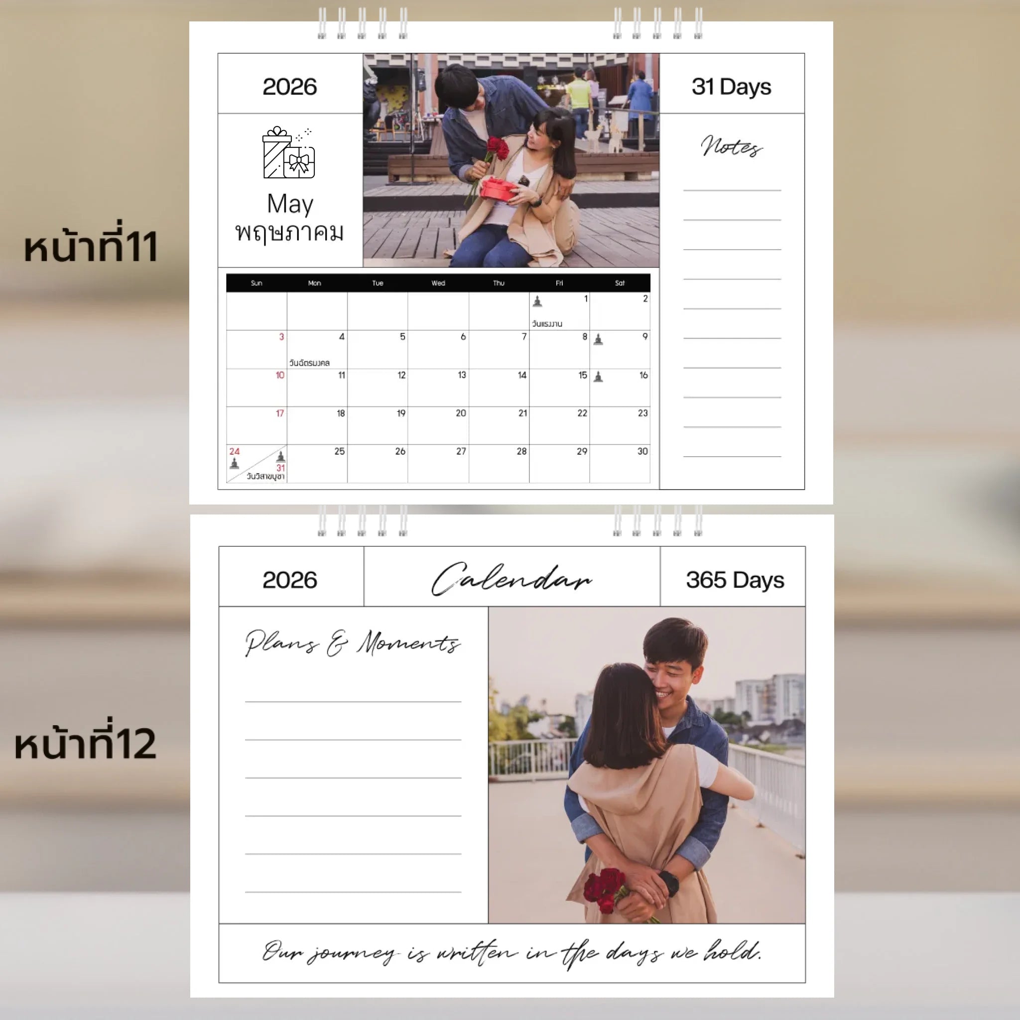 6x8 แนวนอน Mockupคู่ -  011-12