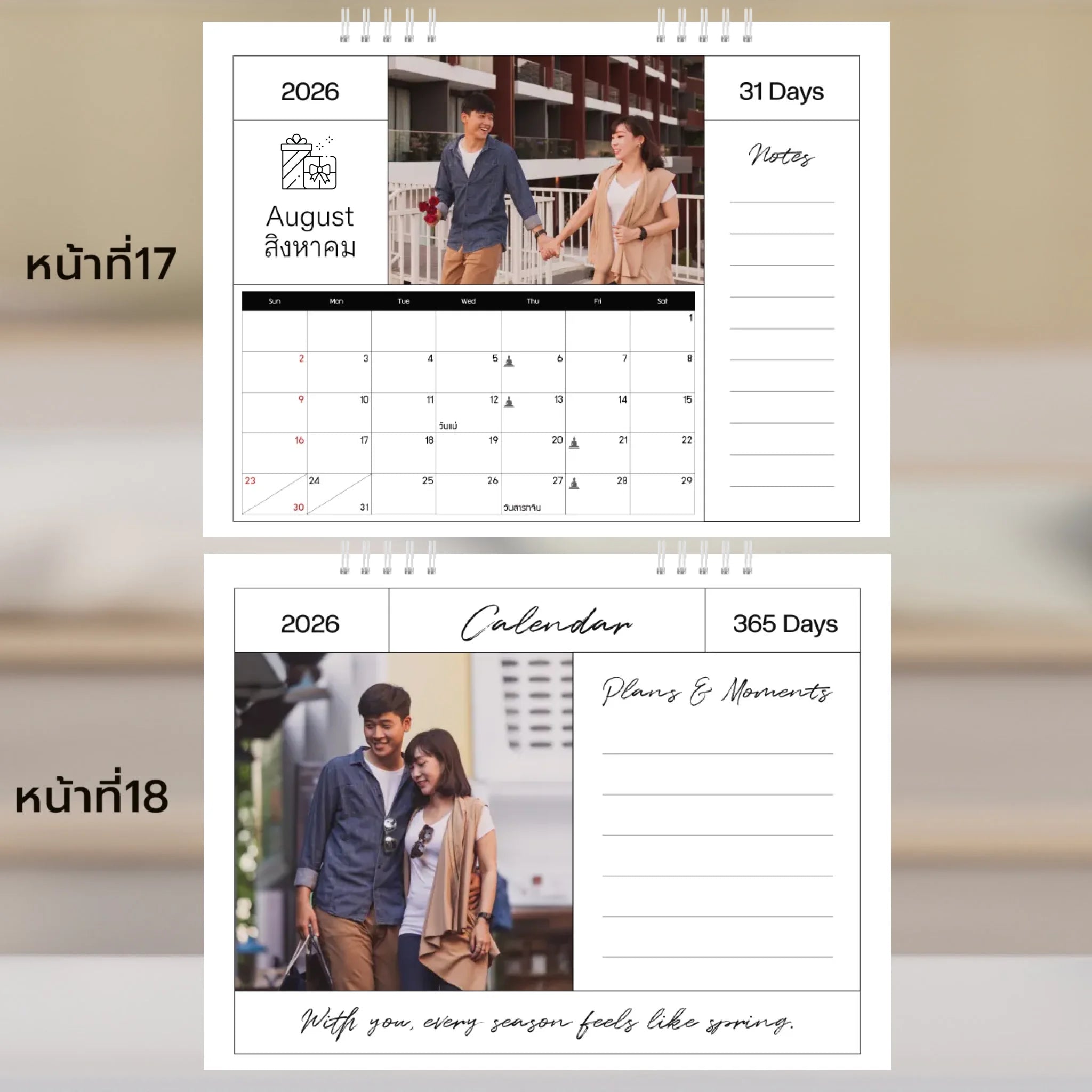 6x8 แนวนอน Mockupคู่ -  017-18