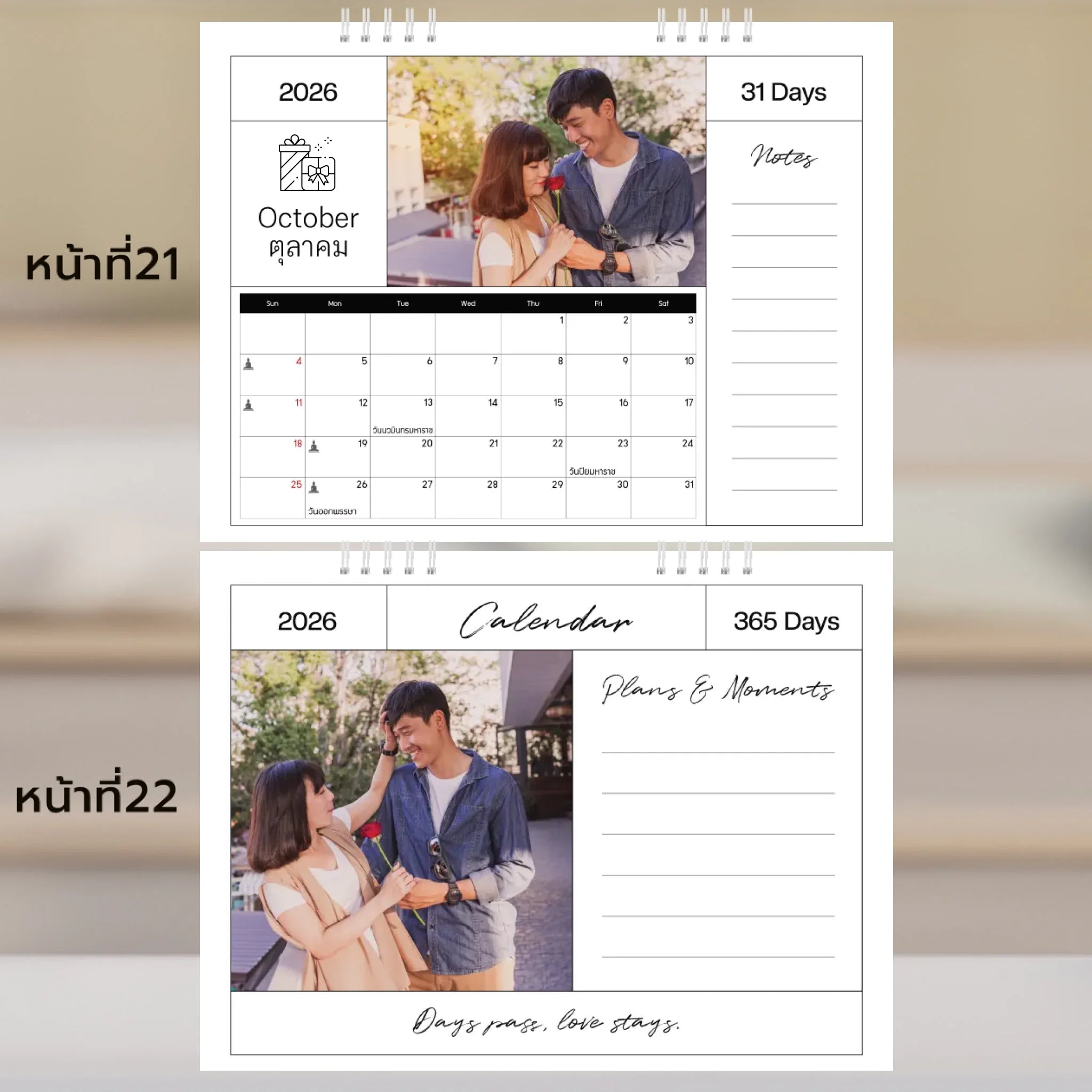 6x8 แนวนอน Mockupคู่ -  021-22