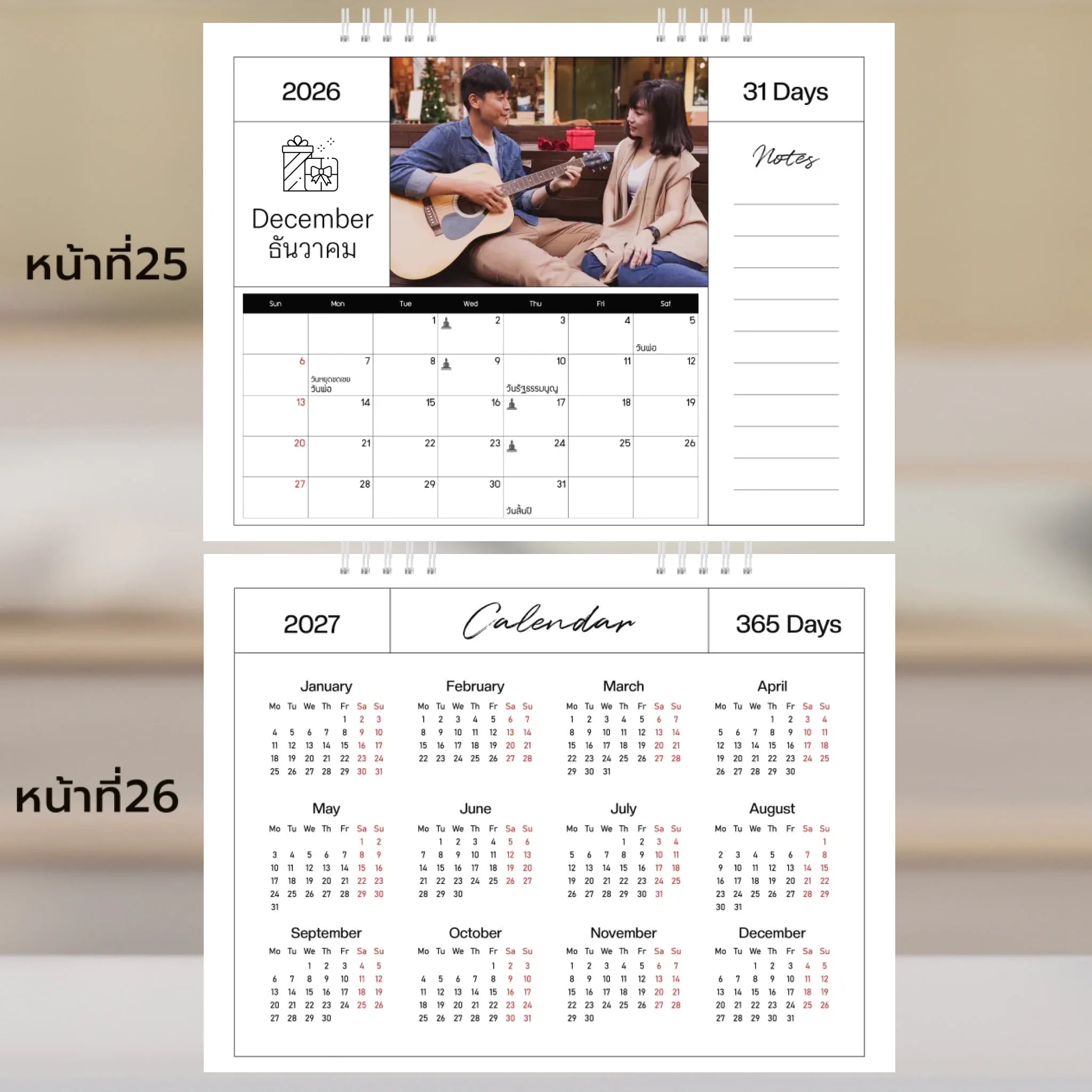 6x8 แนวนอน Mockupคู่ -  025-26