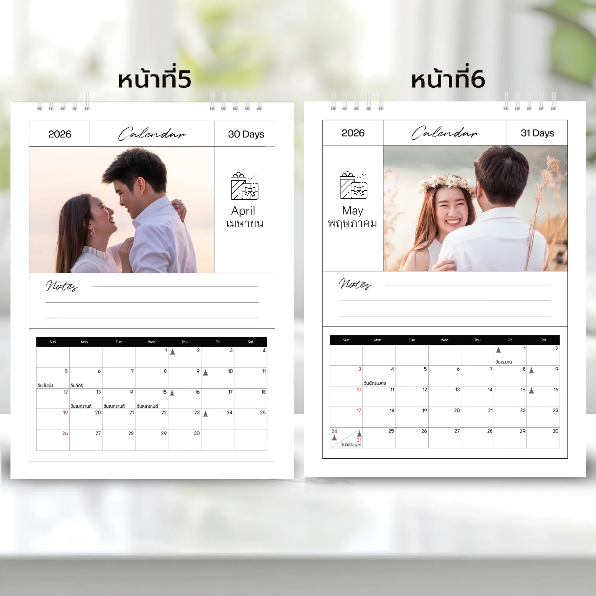 6x8 แนวตั้ง Mockupคู่ -  003