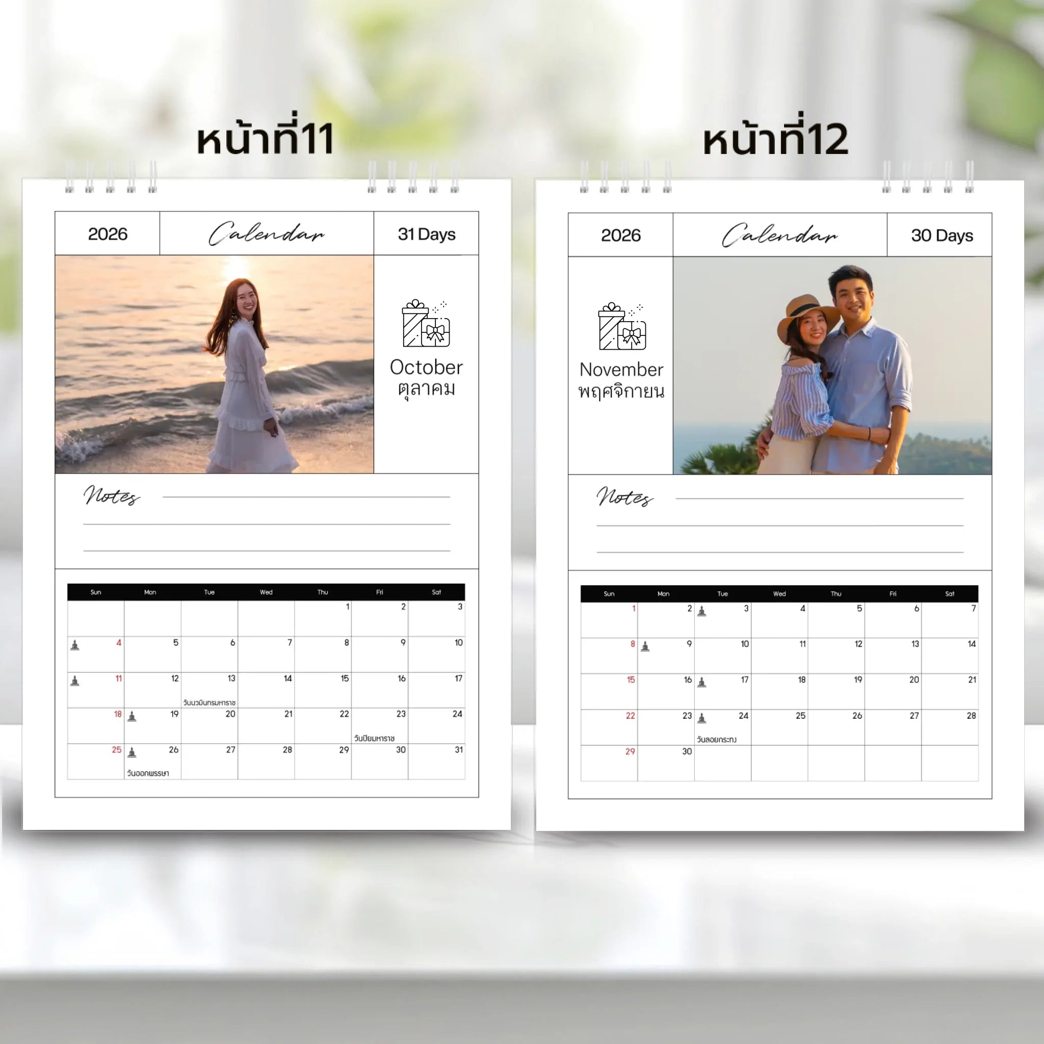 6x8 แนวตั้ง Mockupคู่ -  0011-12
