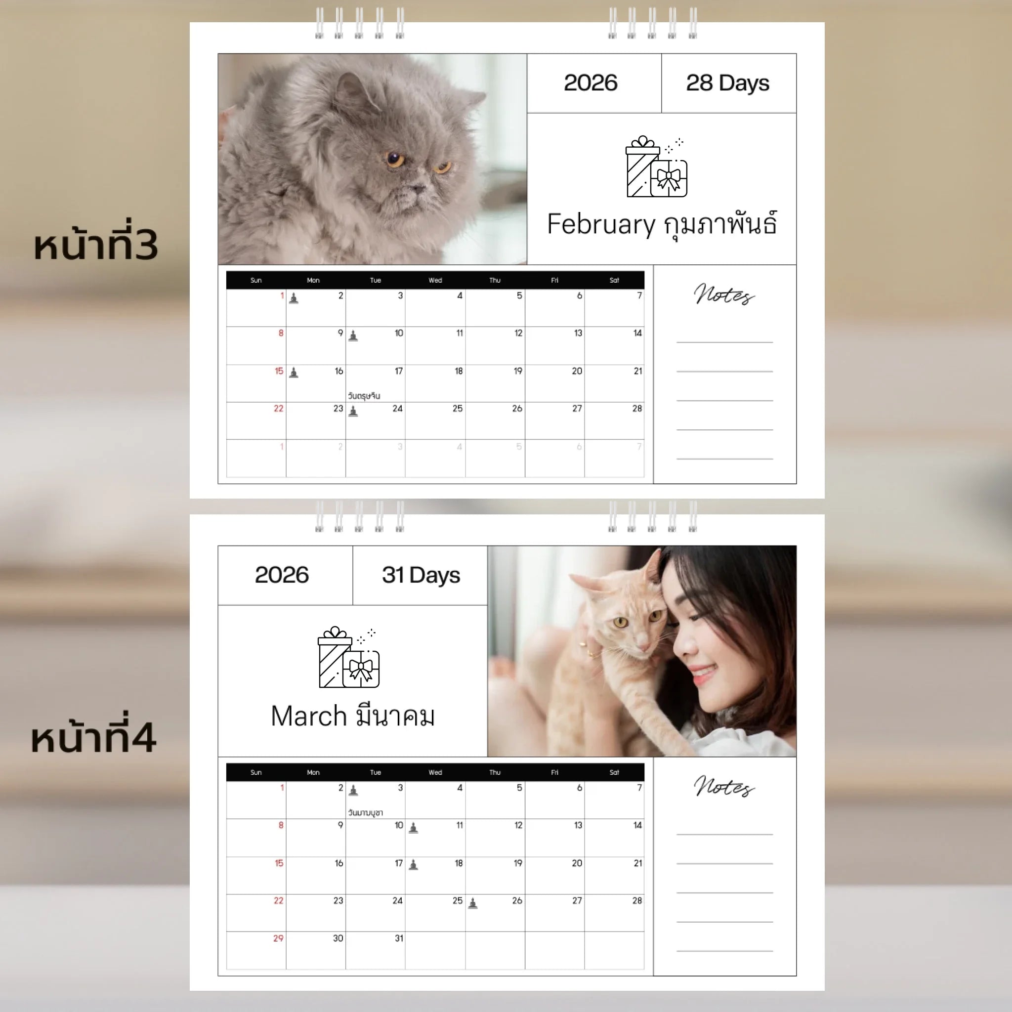 6x8 แนวนอน Mockupคู่ -  003-4
