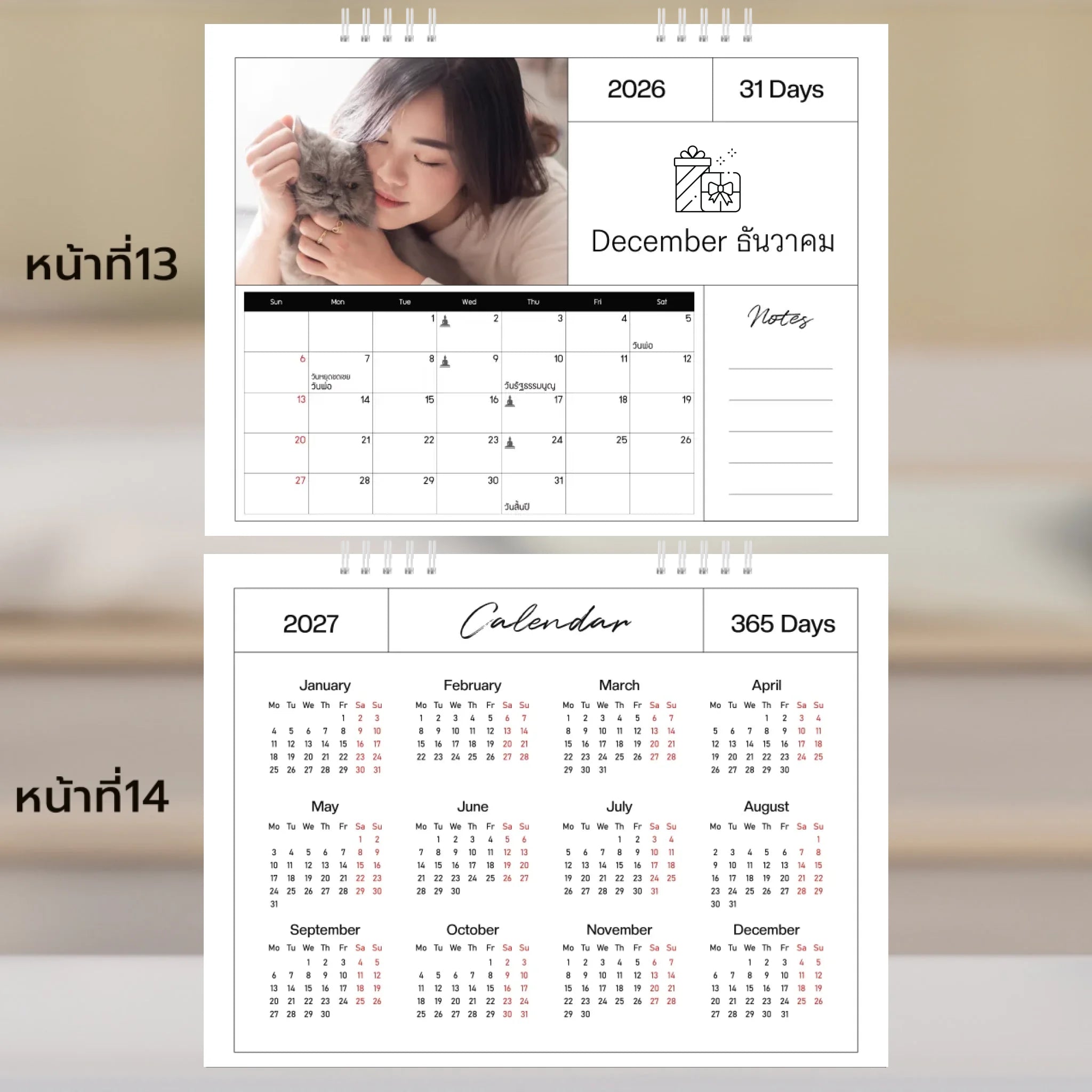6x8 แนวนอน Mockupคู่ -  013-14