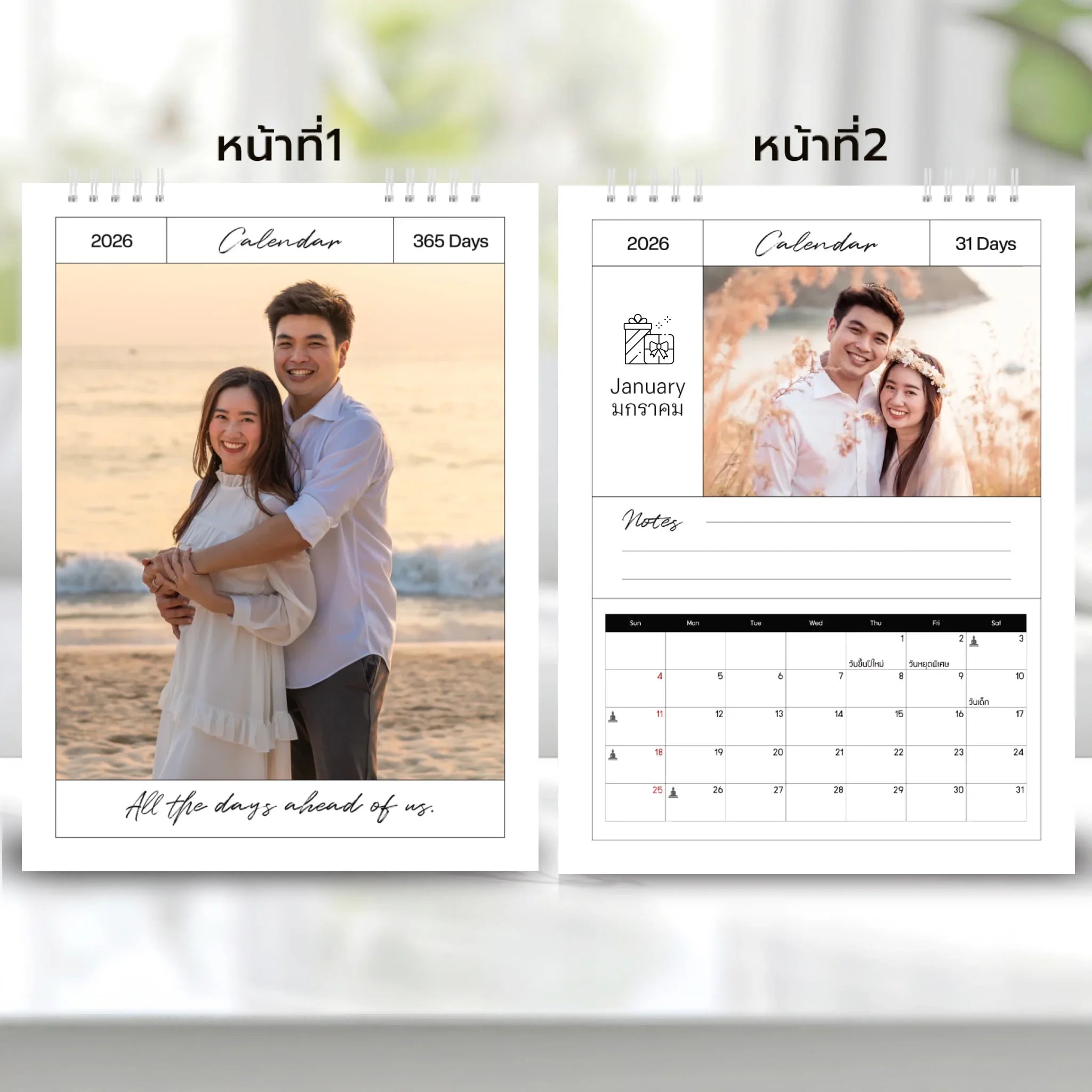 6x8 แนวตั้ง Mockupคู่ -  001 copy