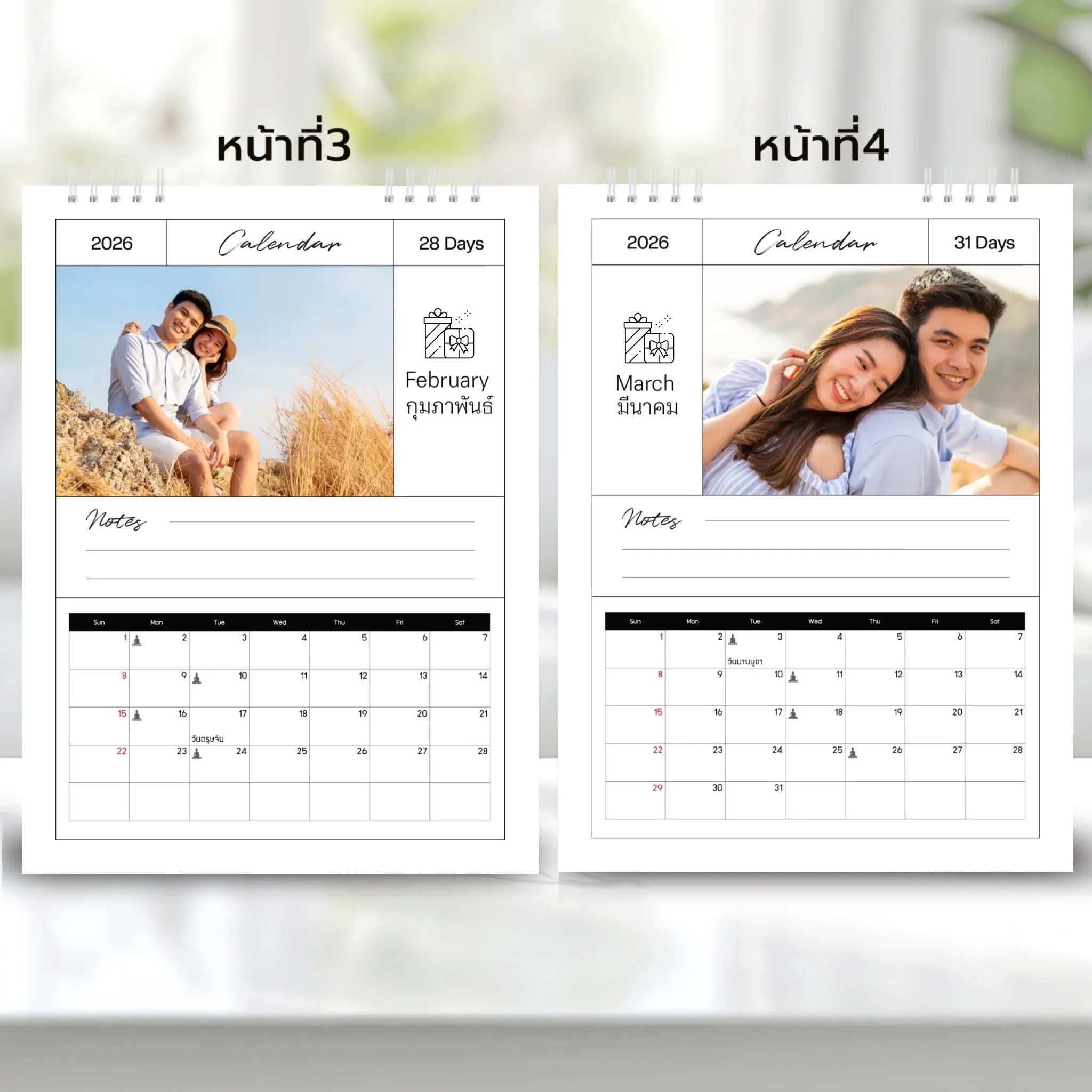 6x8 แนวตั้ง Mockupคู่ -  002