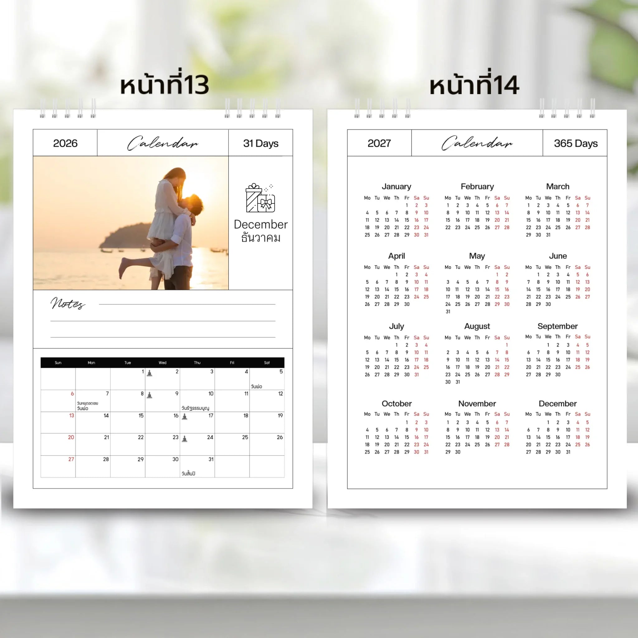 6x8 แนวตั้ง Mockupคู่ -  0013-14