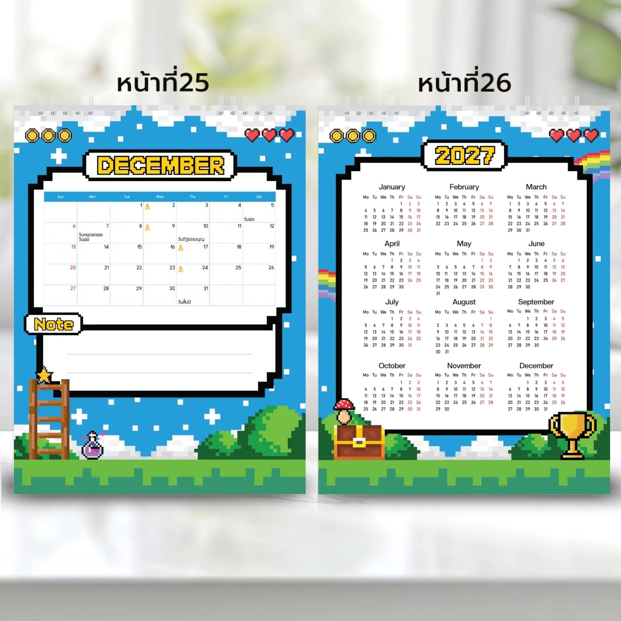 6x8 แนวตั้ง Mockupคู่ -  0025-26