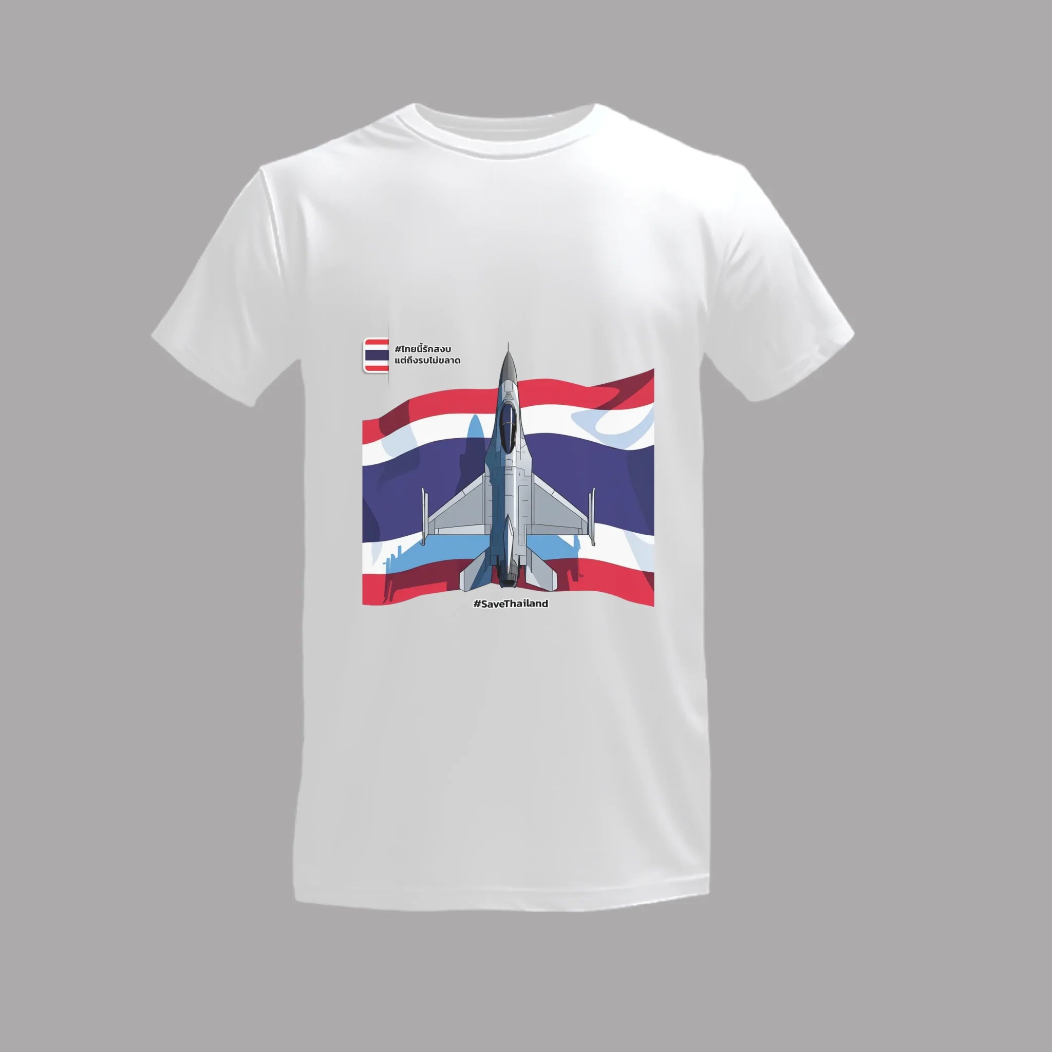 เสื้อยืดพิมพ์ลาย บนพื้นสีขาว