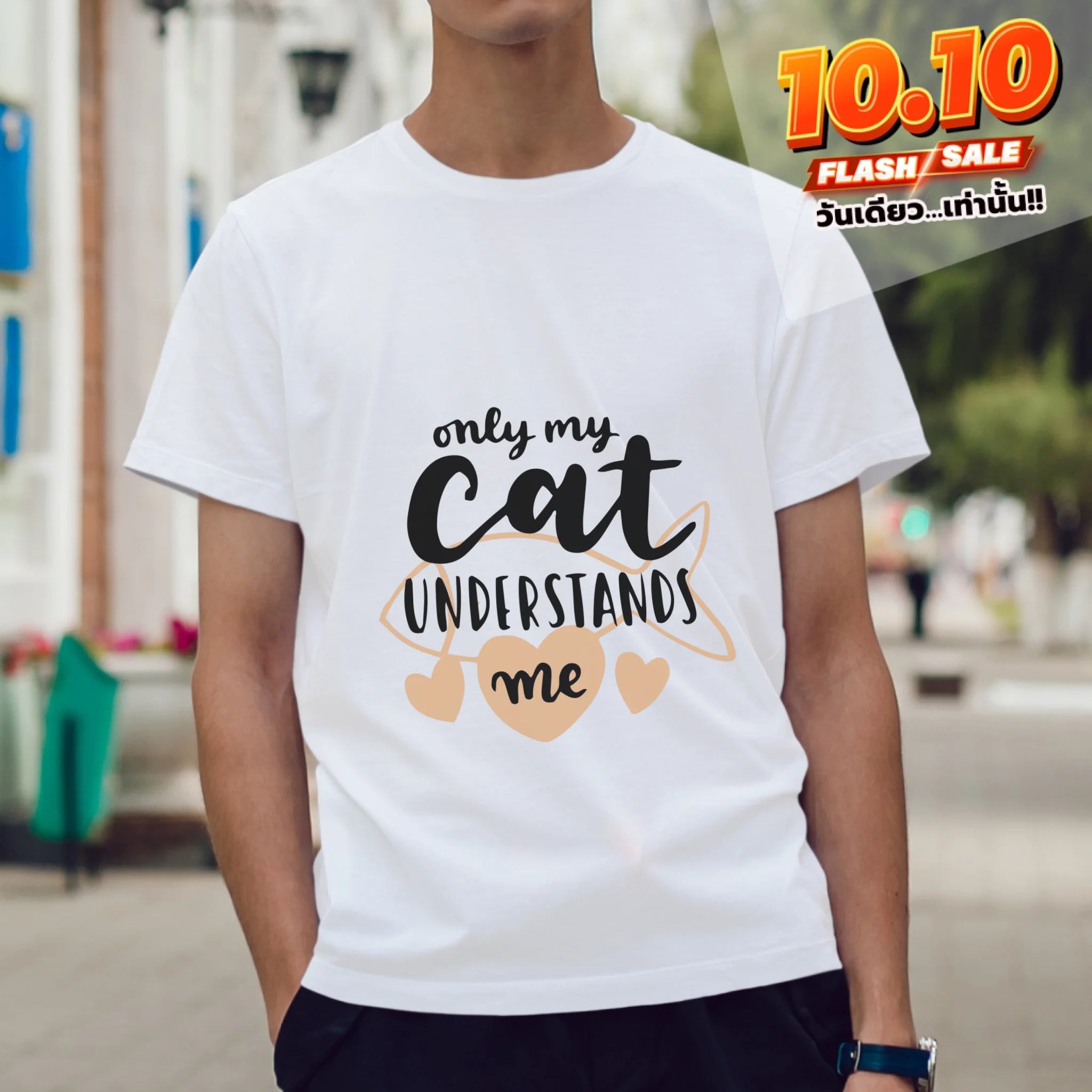 ผู้ชายใส่เสื้อยืด ยืนบนถนน