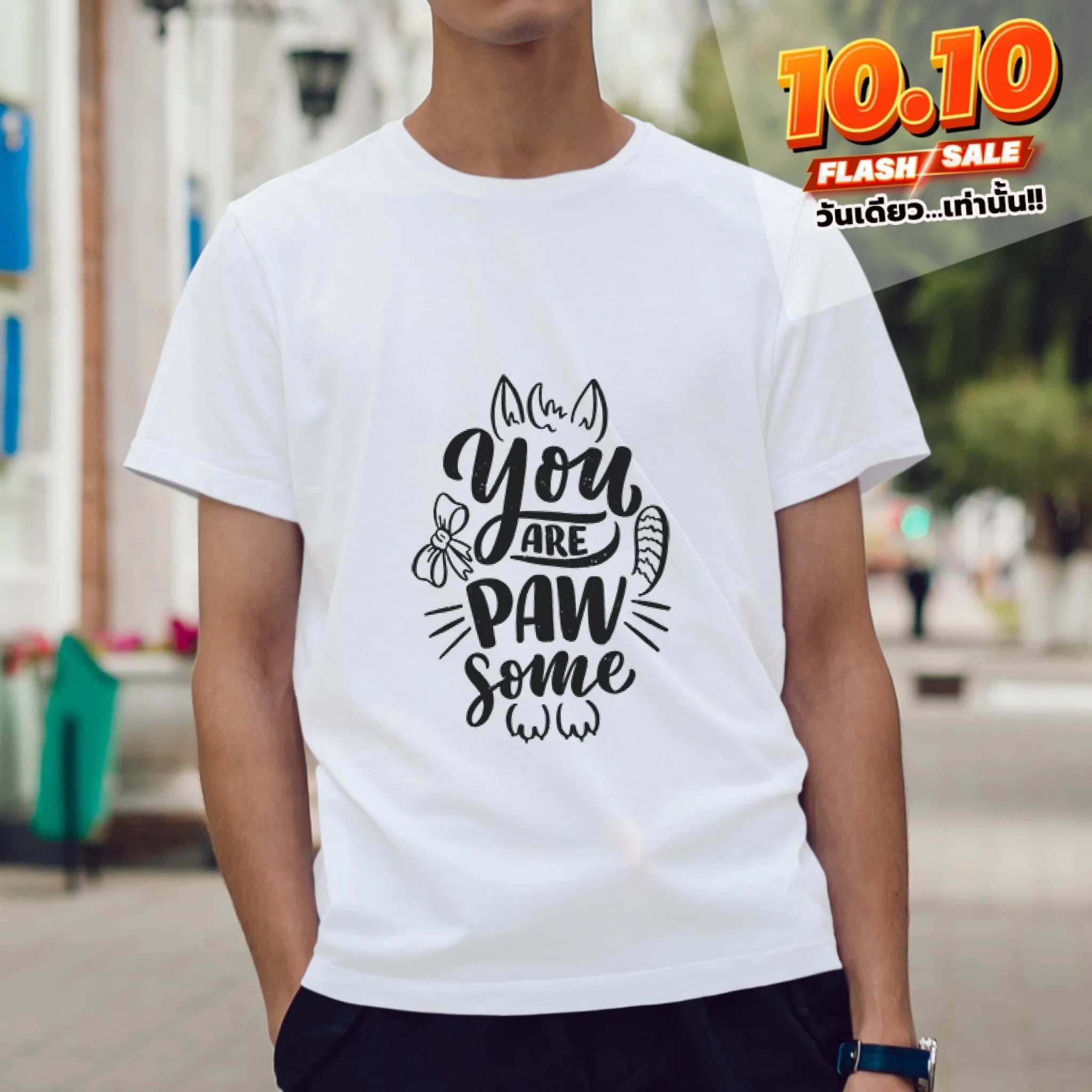 ผู้ชายใส่เสื้อยืด ยืนบนถนน