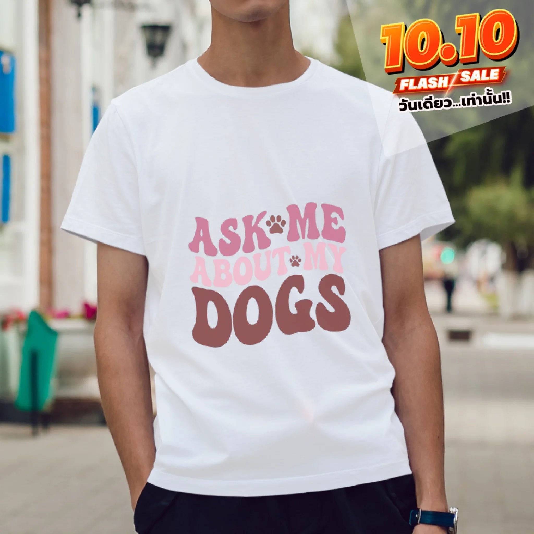 ผู้ชายใส่เสื้อยืด ยืนบนถนน