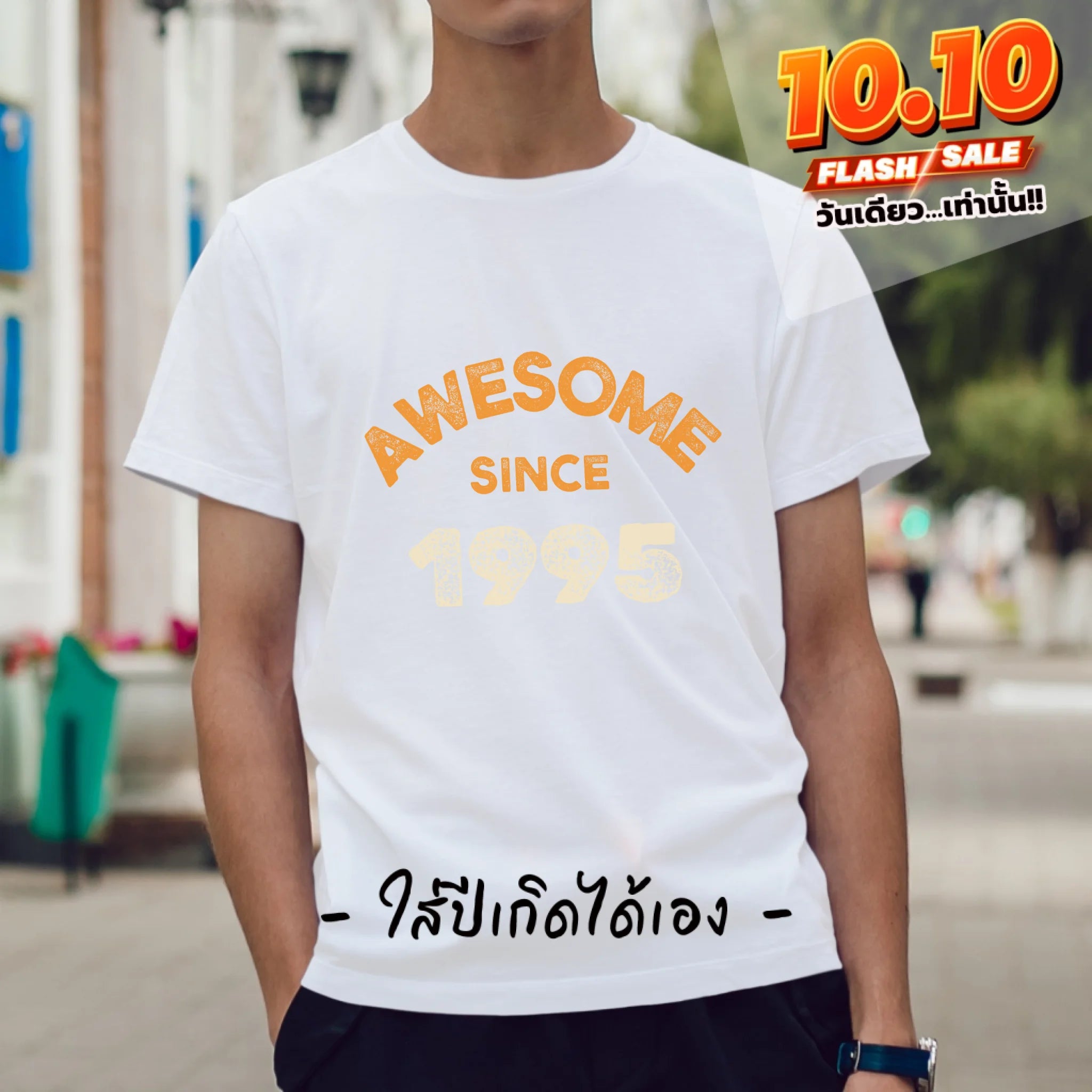 ผู้ชายใส่เสื้อยืด ยืนบนถนน