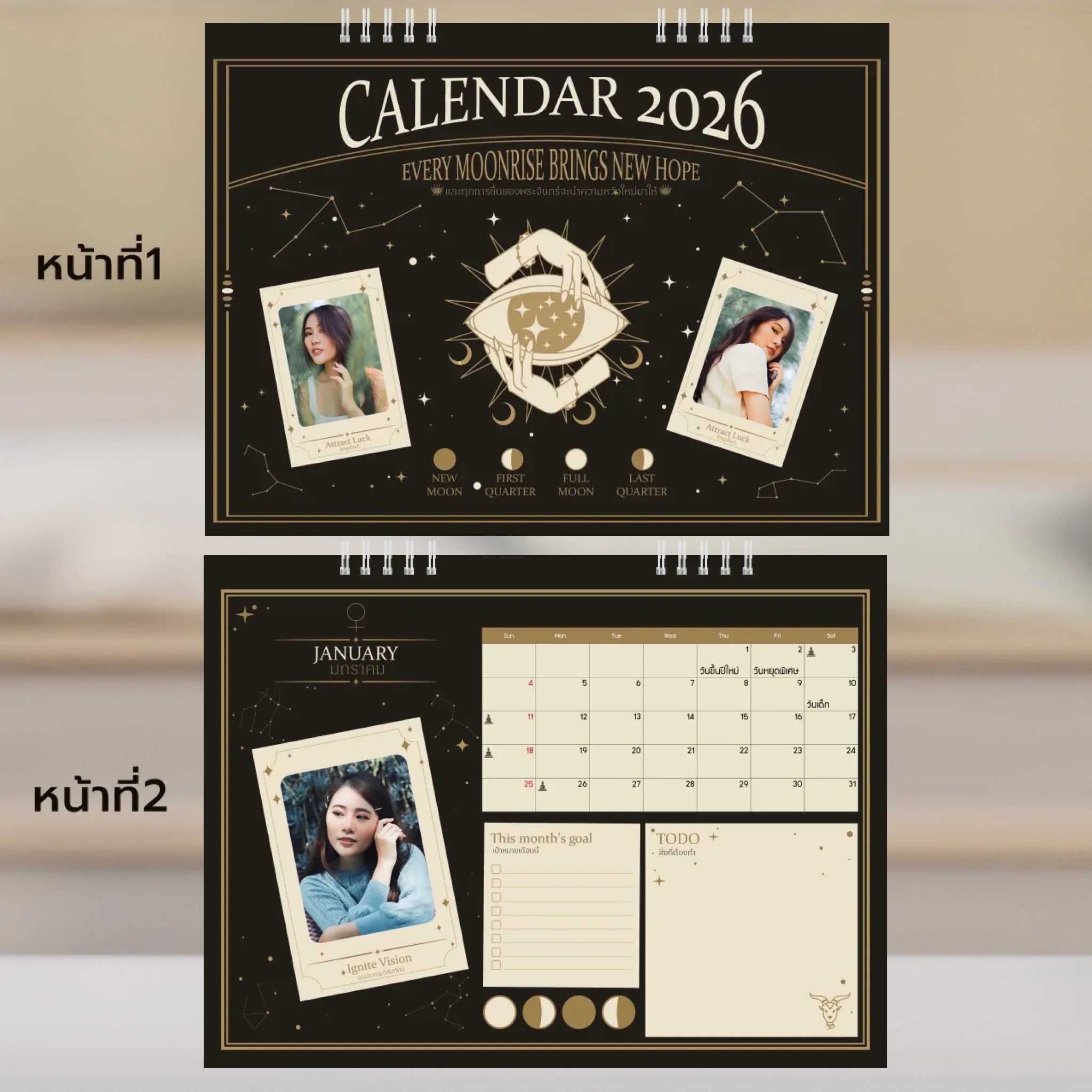 6x8 แนวนอน Mockupคู่ -  001-2