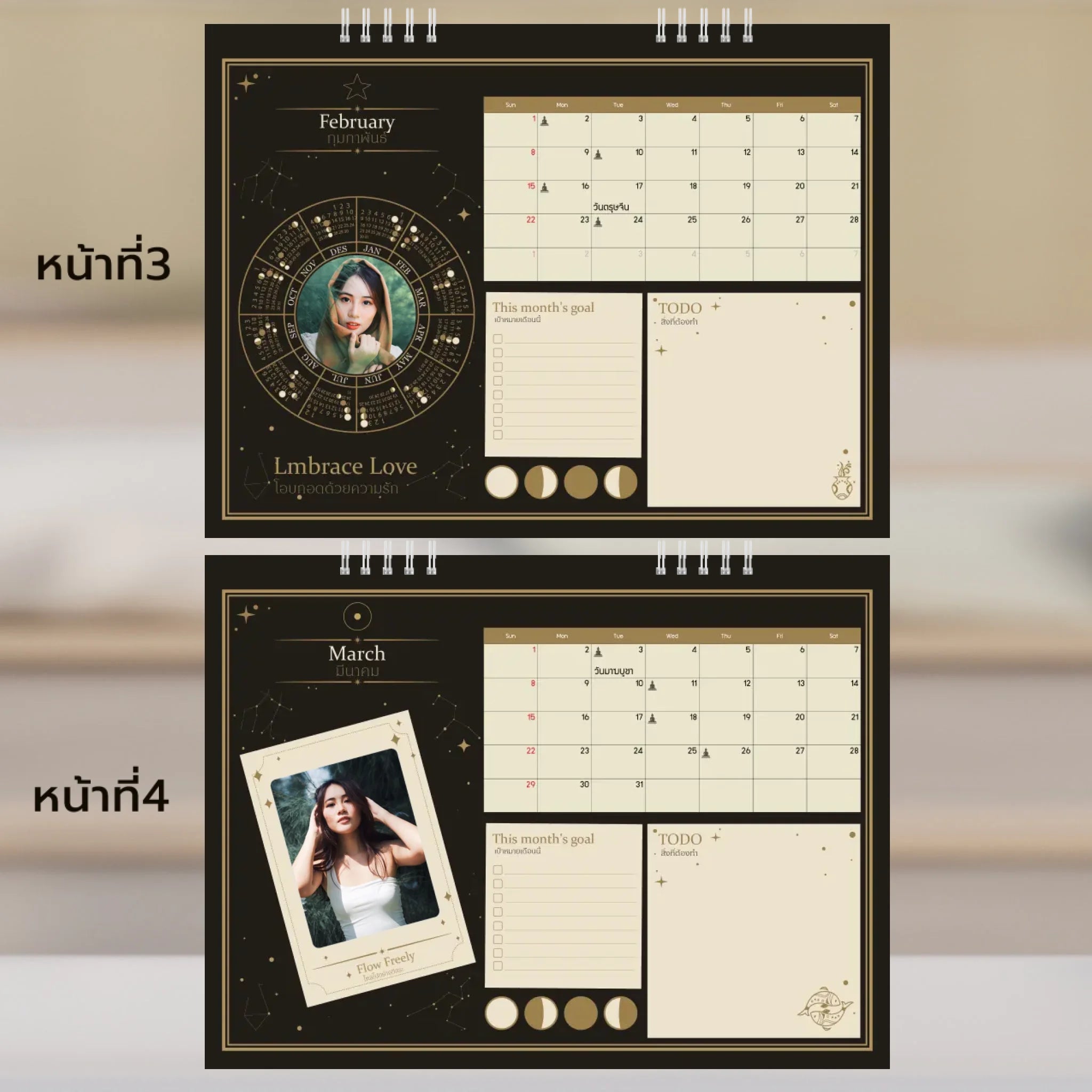 6x8 แนวนอน Mockupคู่ -  003-4