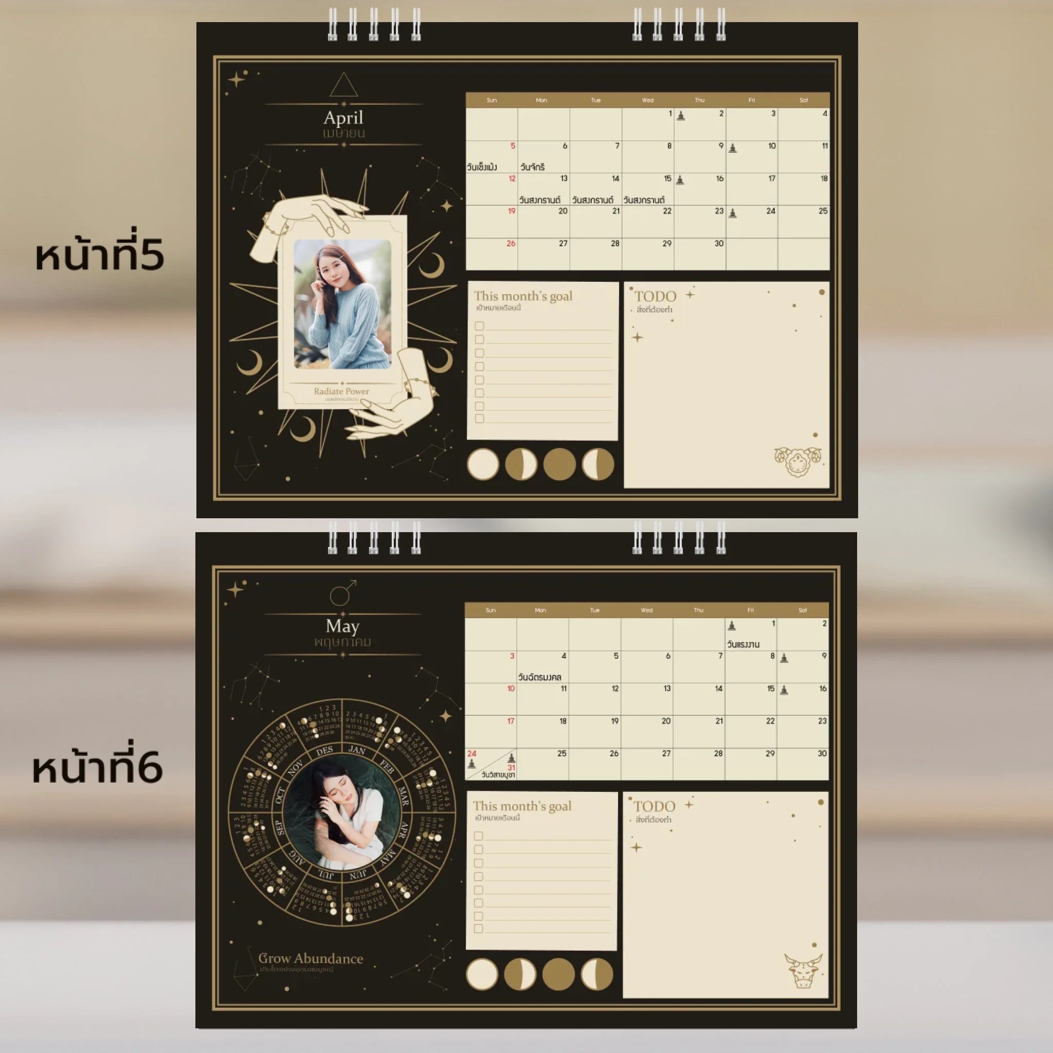 6x8 แนวนอน Mockupคู่ -  005-6