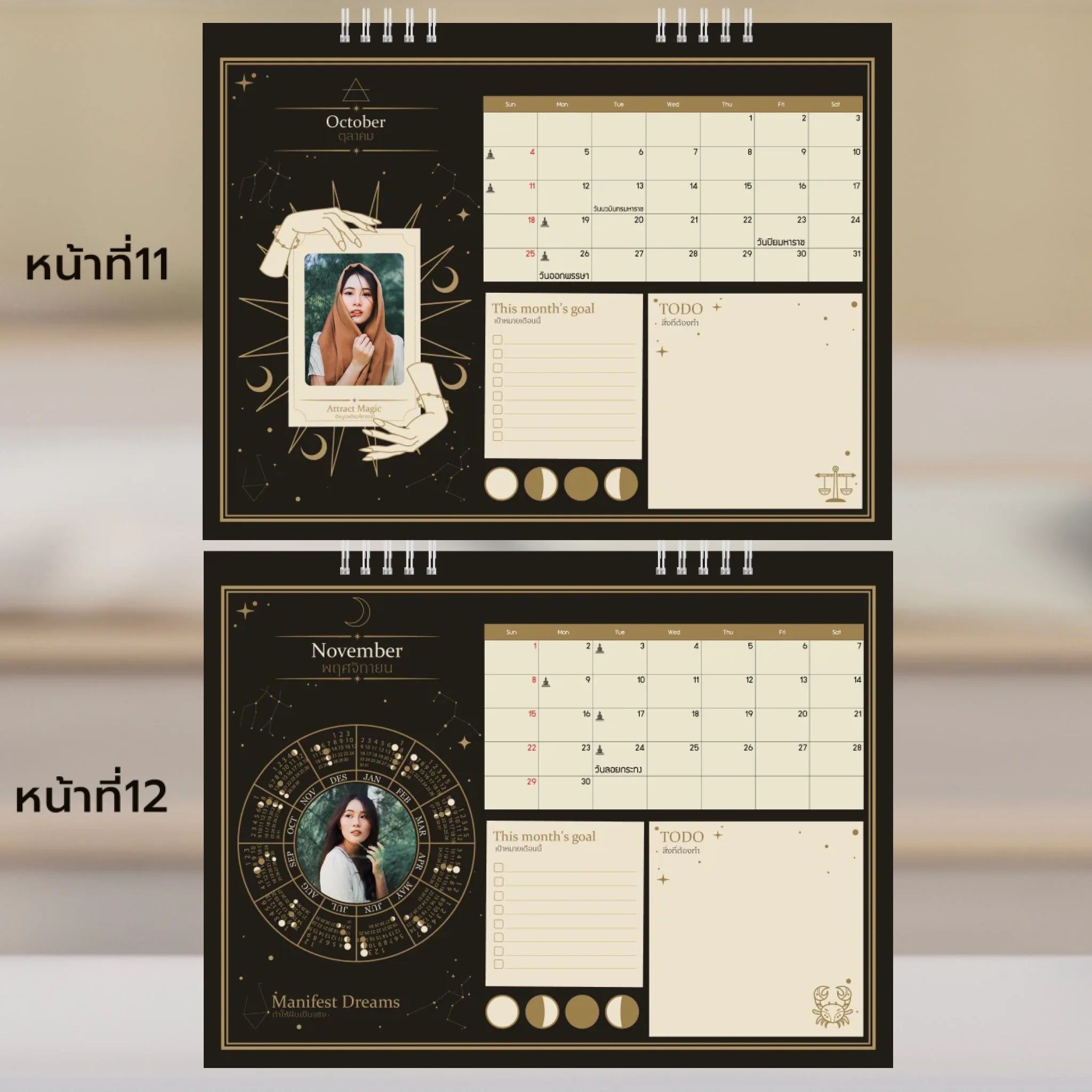 6x8 แนวนอน Mockupคู่ -  011-12