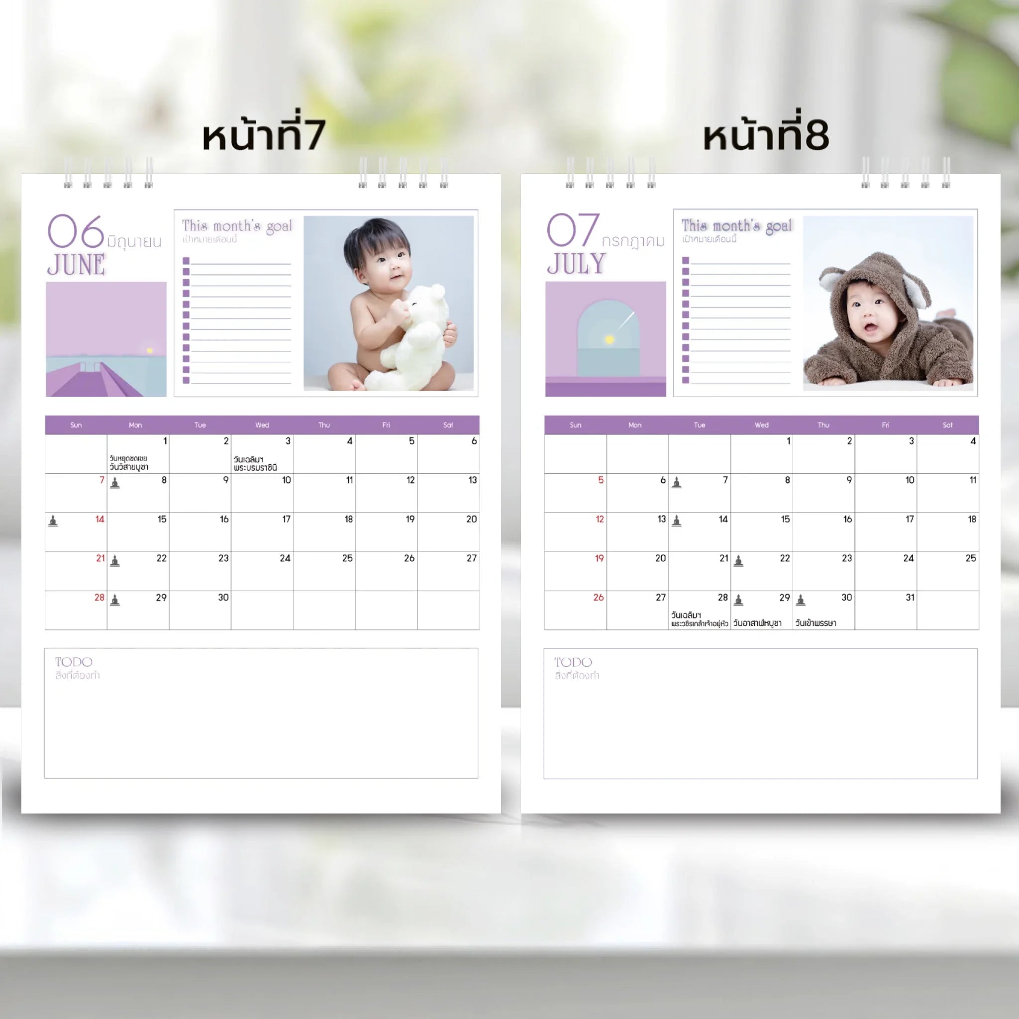 6x8 แนวตั้ง Mockupคู่ -  003