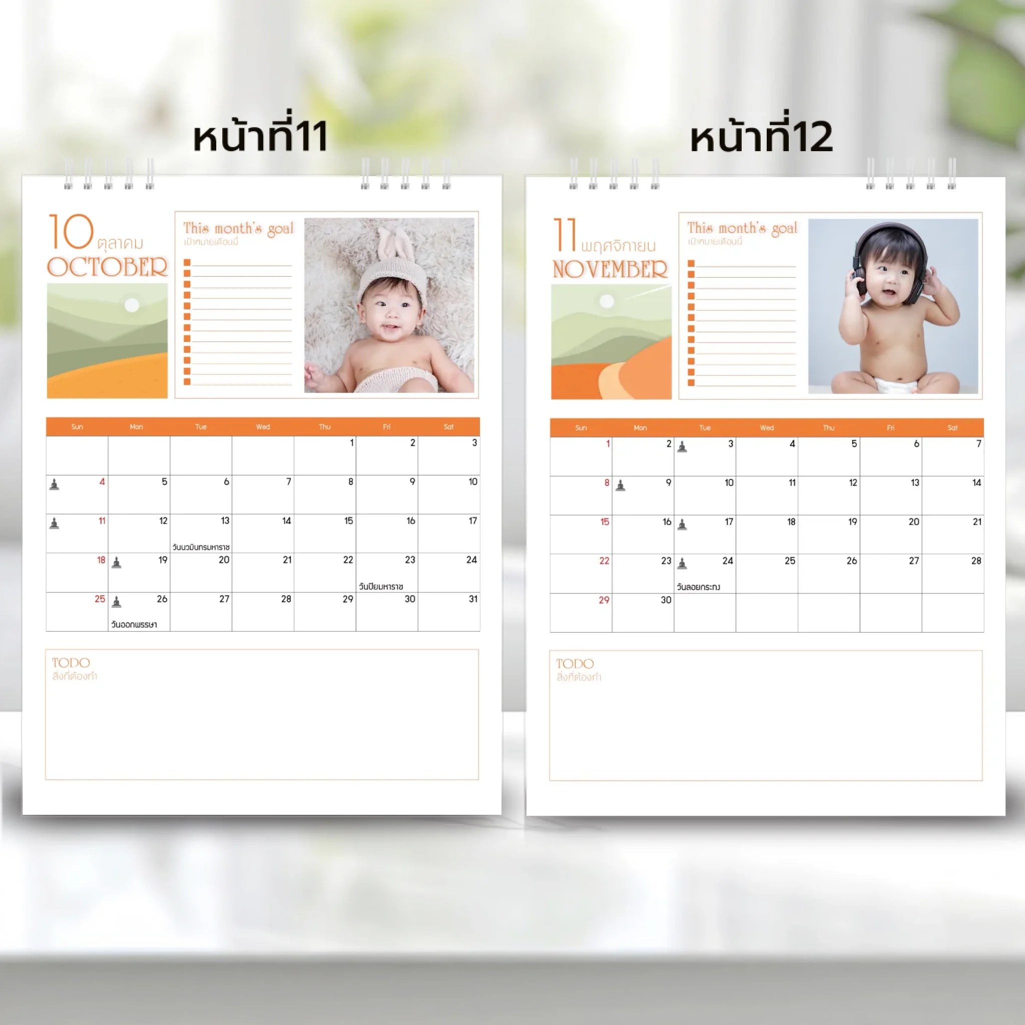 6x8 แนวตั้ง Mockupคู่ -  0011-12