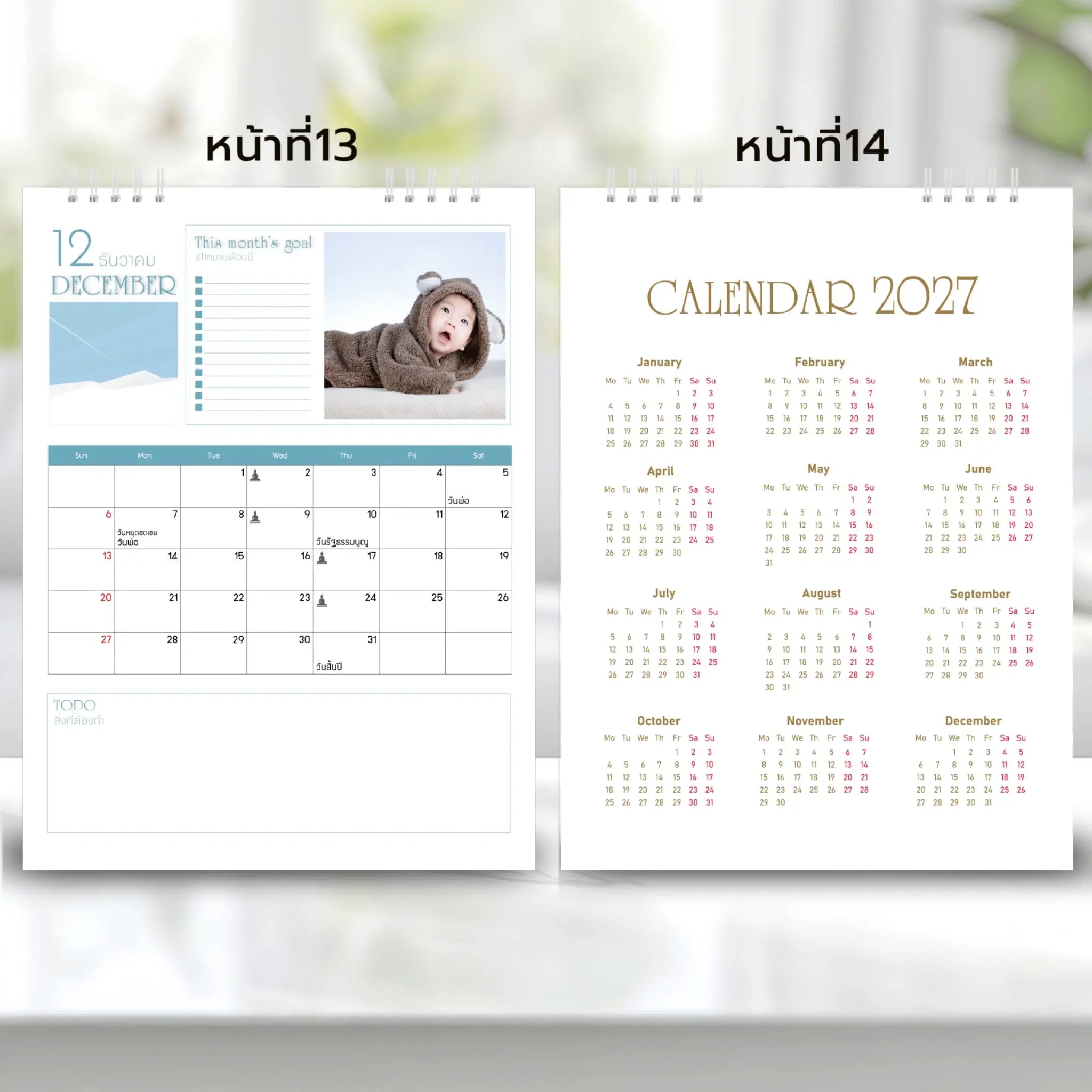 6x8 แนวตั้ง Mockupคู่ -  0013-14