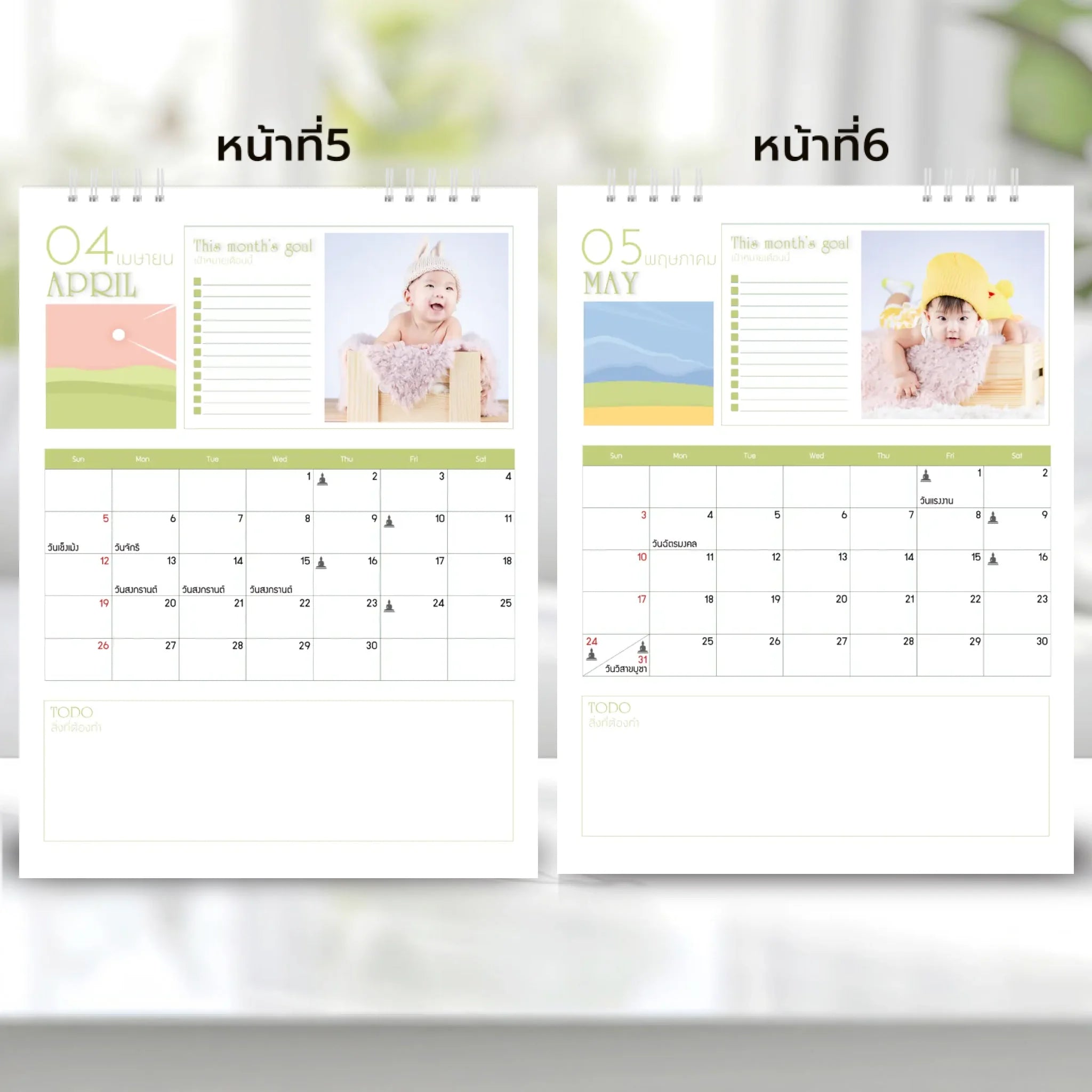 6x8 แนวตั้ง Mockupคู่ -  003