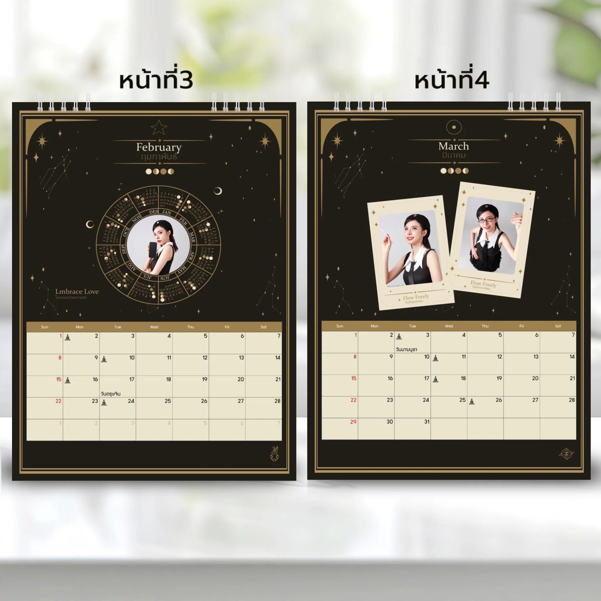 6x8 แนวตั้ง Mockupคู่ -  002