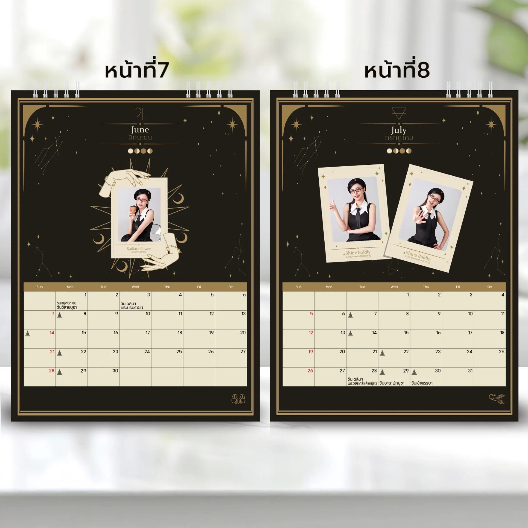 6x8 แนวตั้ง Mockupคู่ -  003