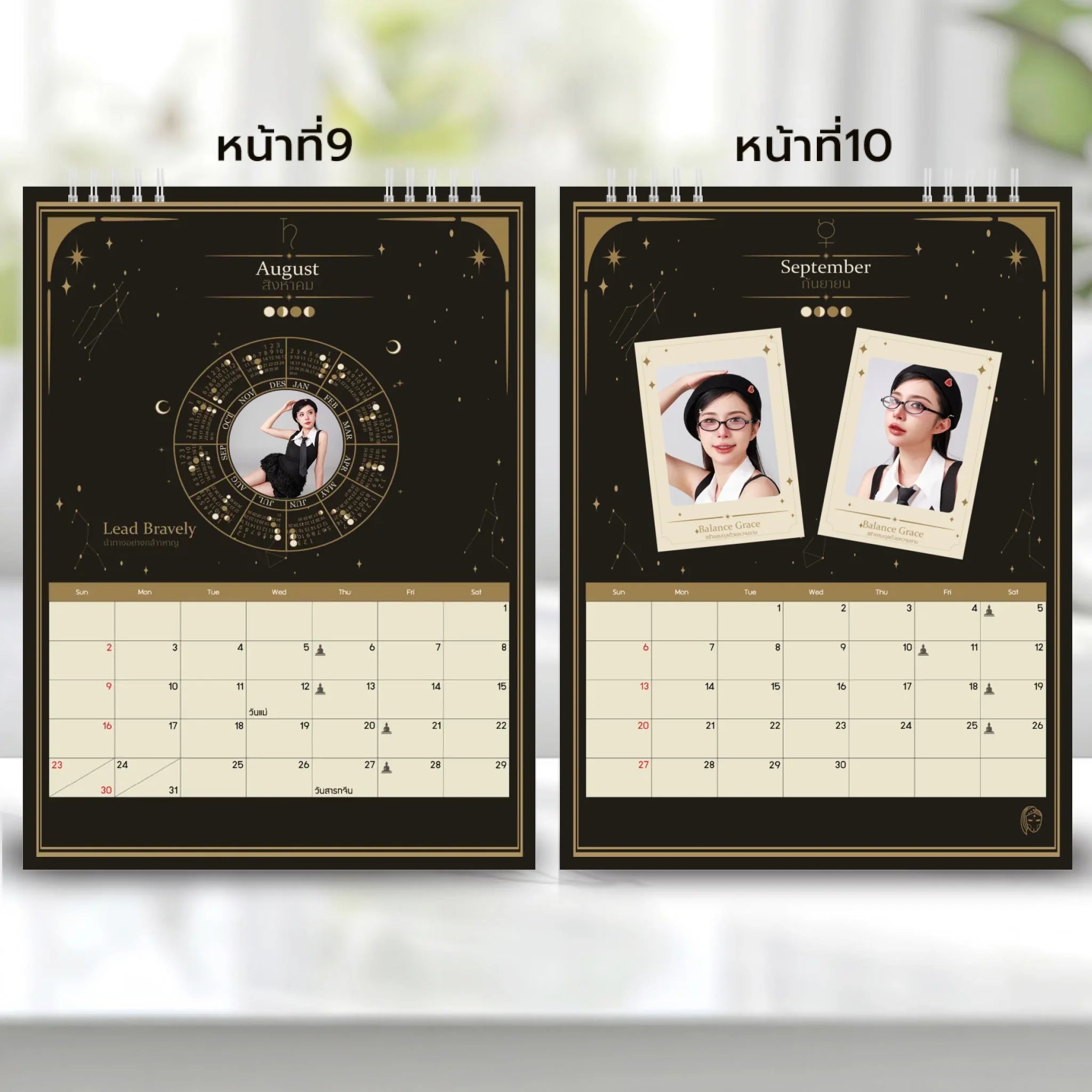 6x8 แนวตั้ง Mockupคู่ -  009-10