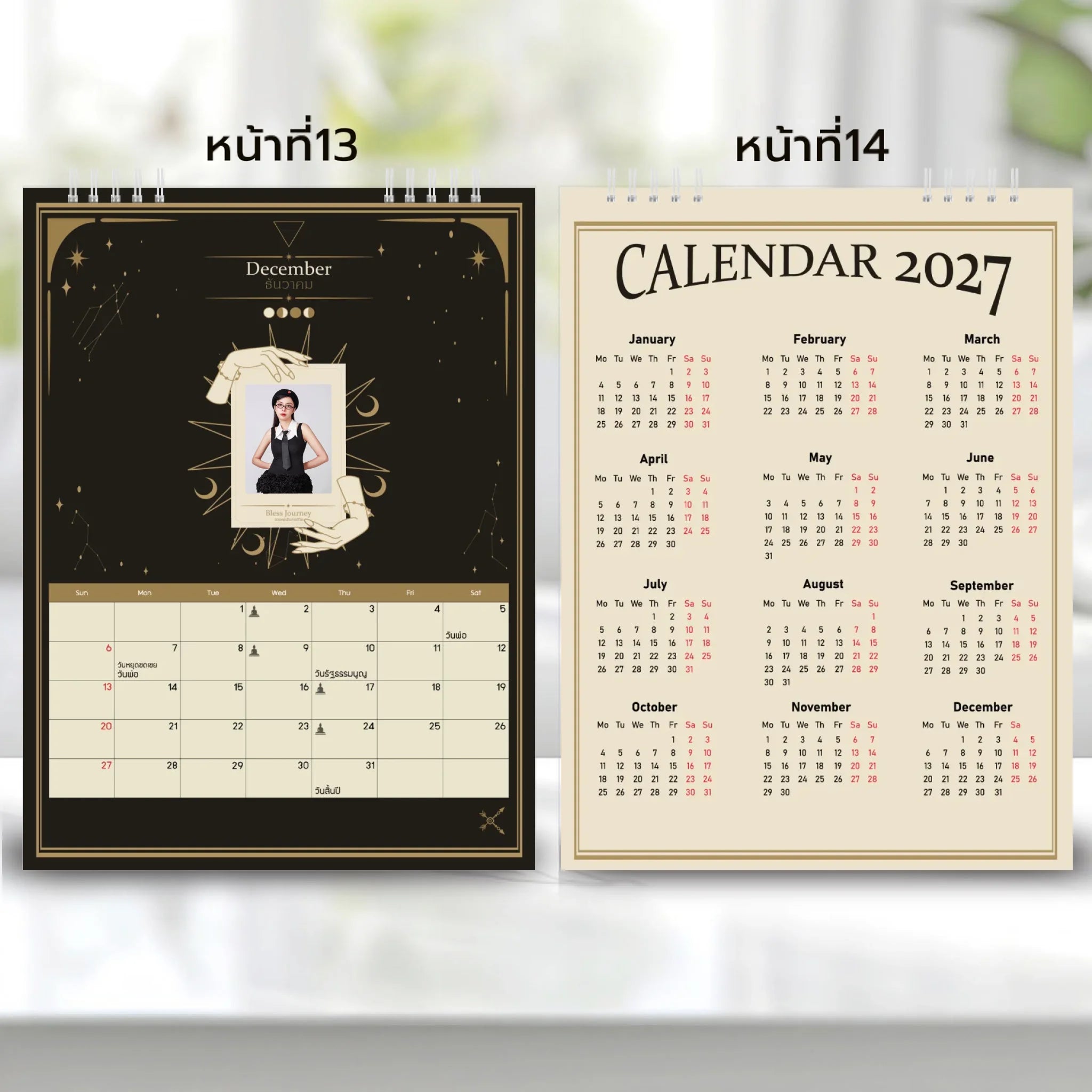 6x8 แนวตั้ง Mockupคู่ -  0013-14