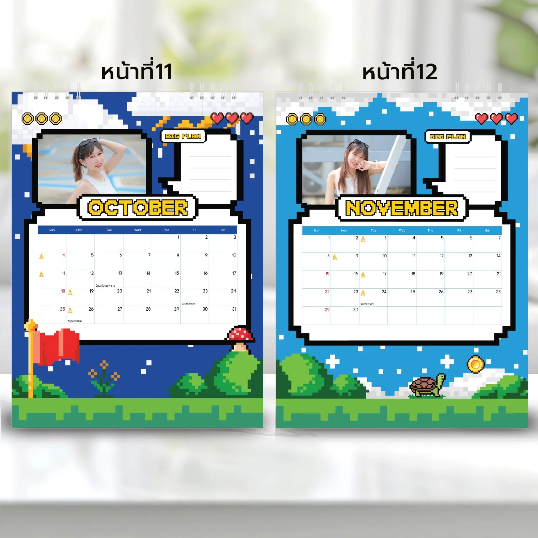 6x8 แนวตั้ง Mockupคู่ -  0011-12