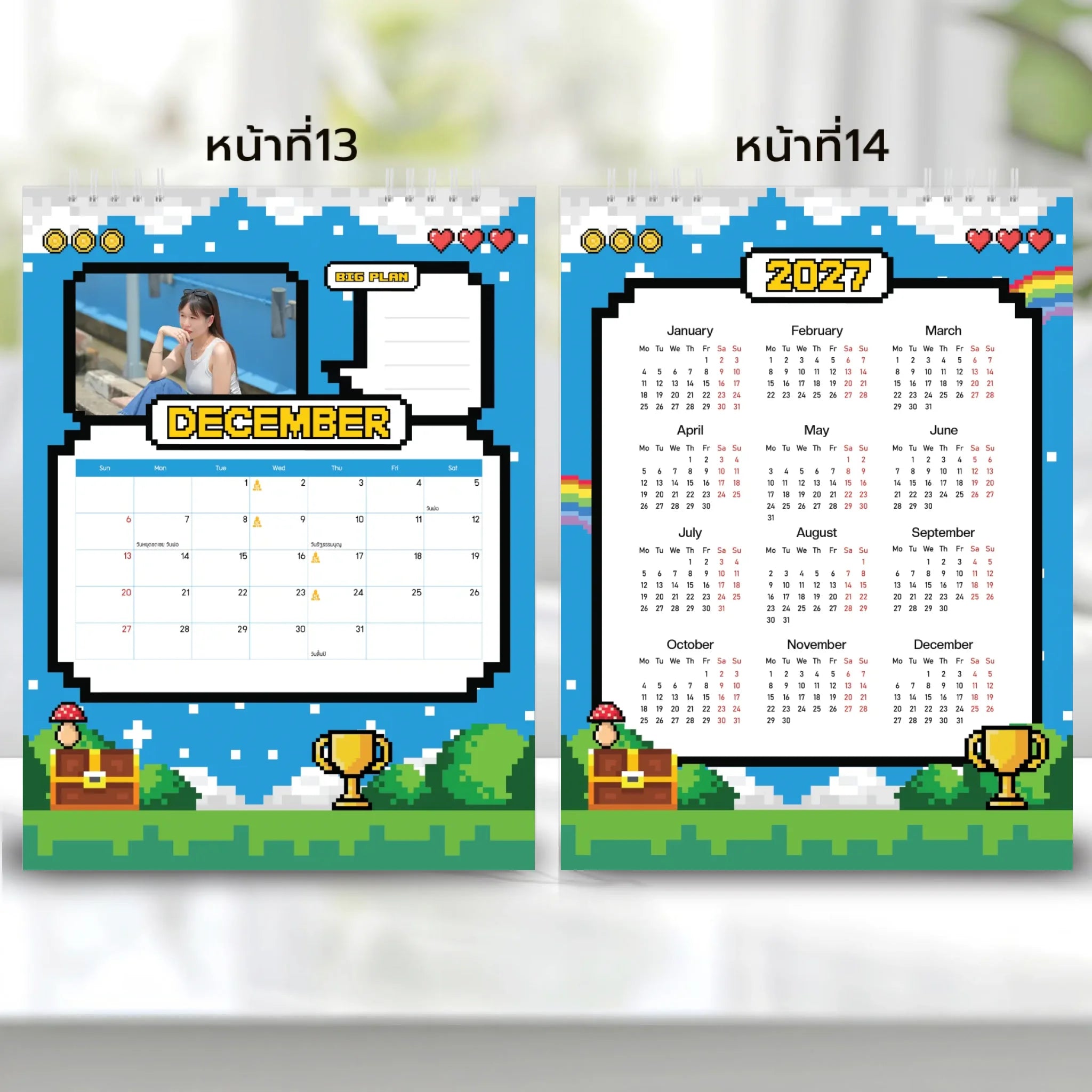 6x8 แนวตั้ง Mockupคู่ -  0013-14