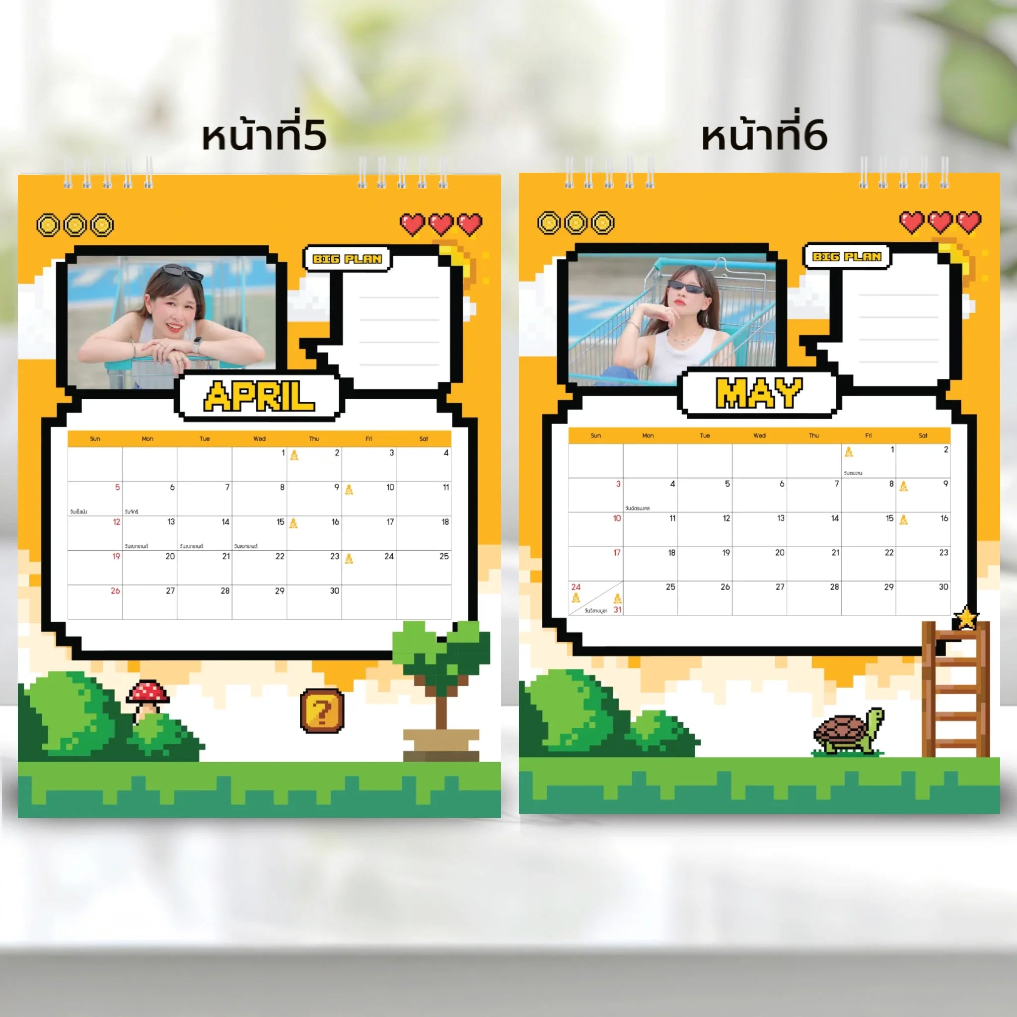6x8 แนวตั้ง Mockupคู่ -  003
