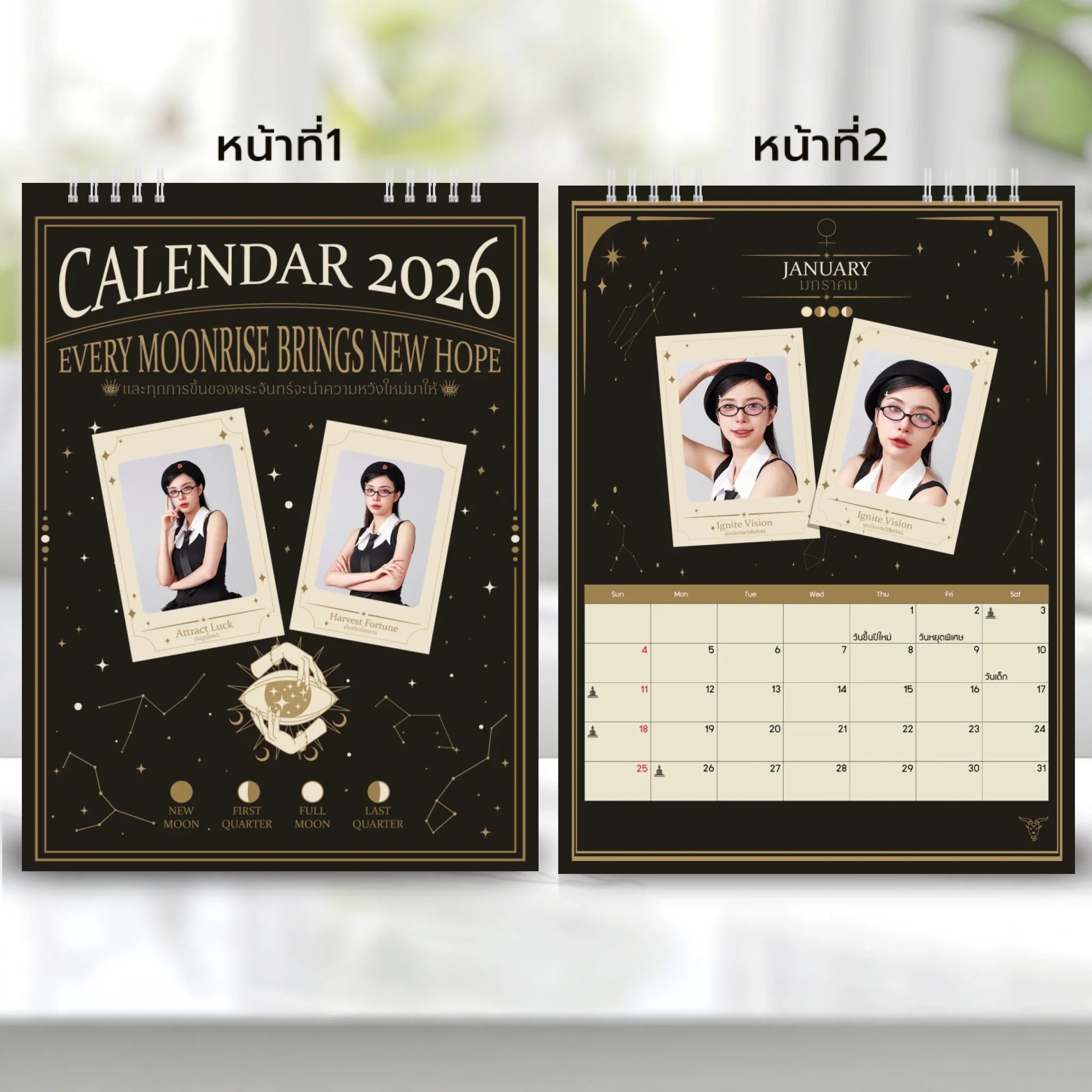 6x8 แนวตั้ง Mockupคู่ -  001 copy