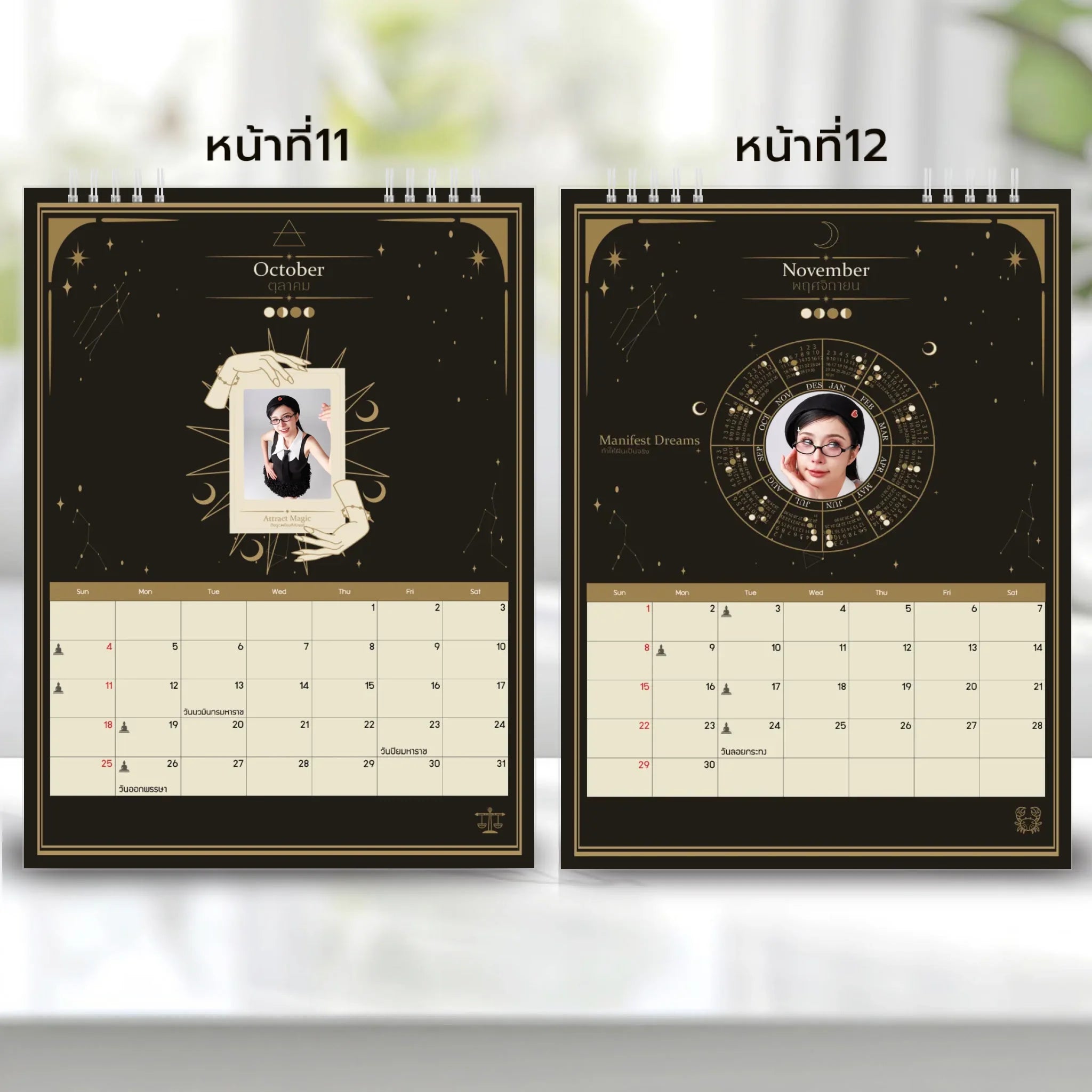 6x8 แนวตั้ง Mockupคู่ -  0011-12