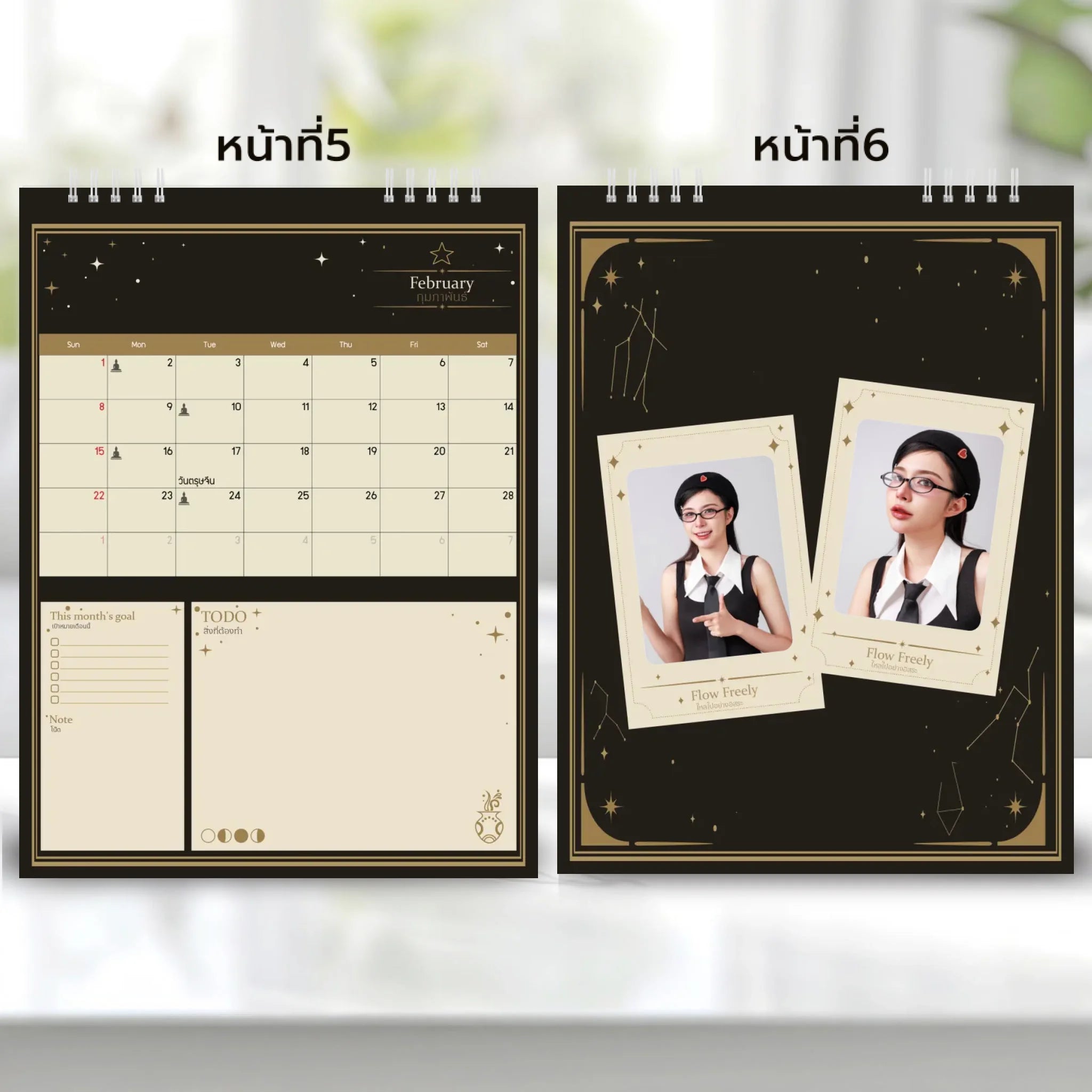 6x8 แนวตั้ง Mockupคู่ -  003