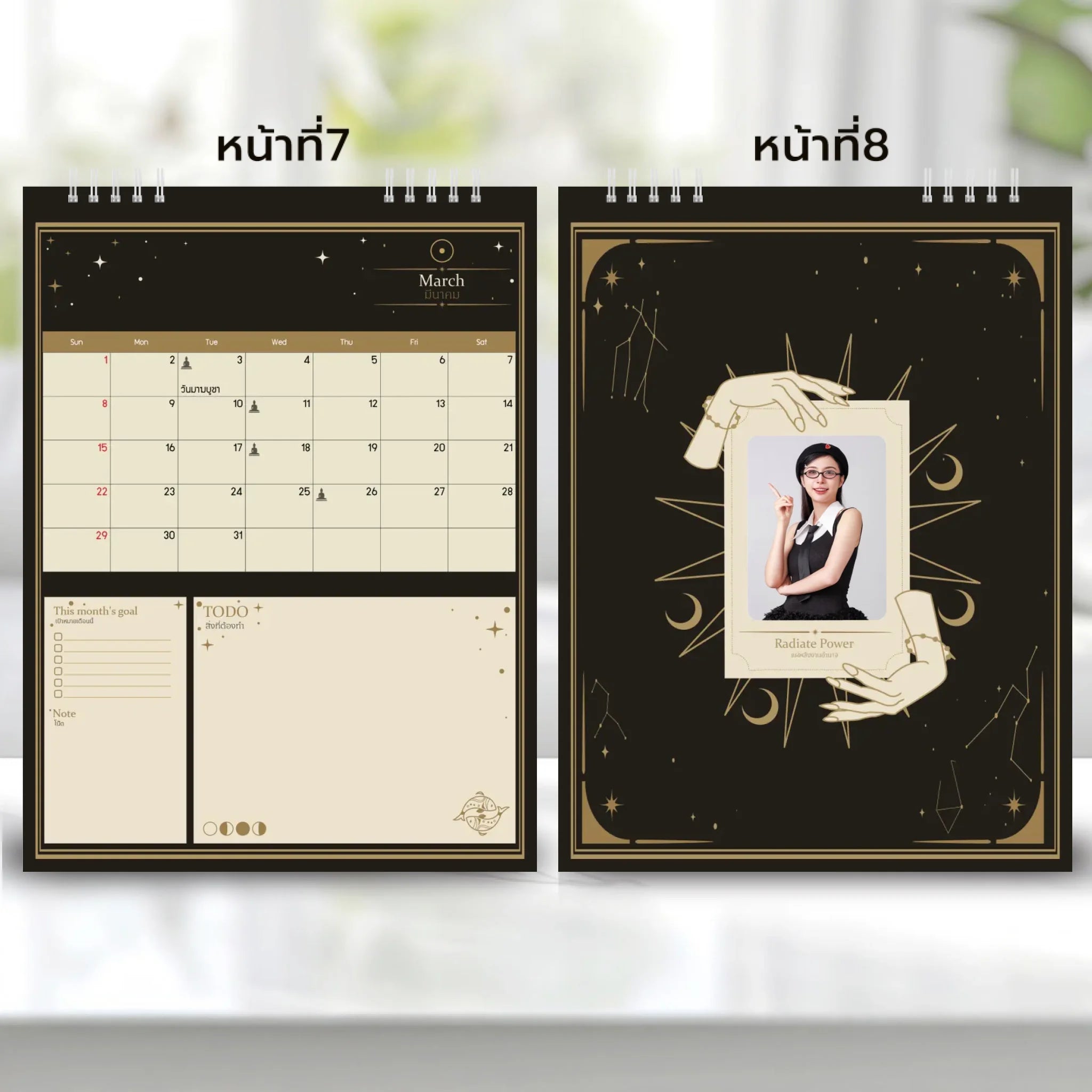 6x8 แนวตั้ง Mockupคู่ -  003