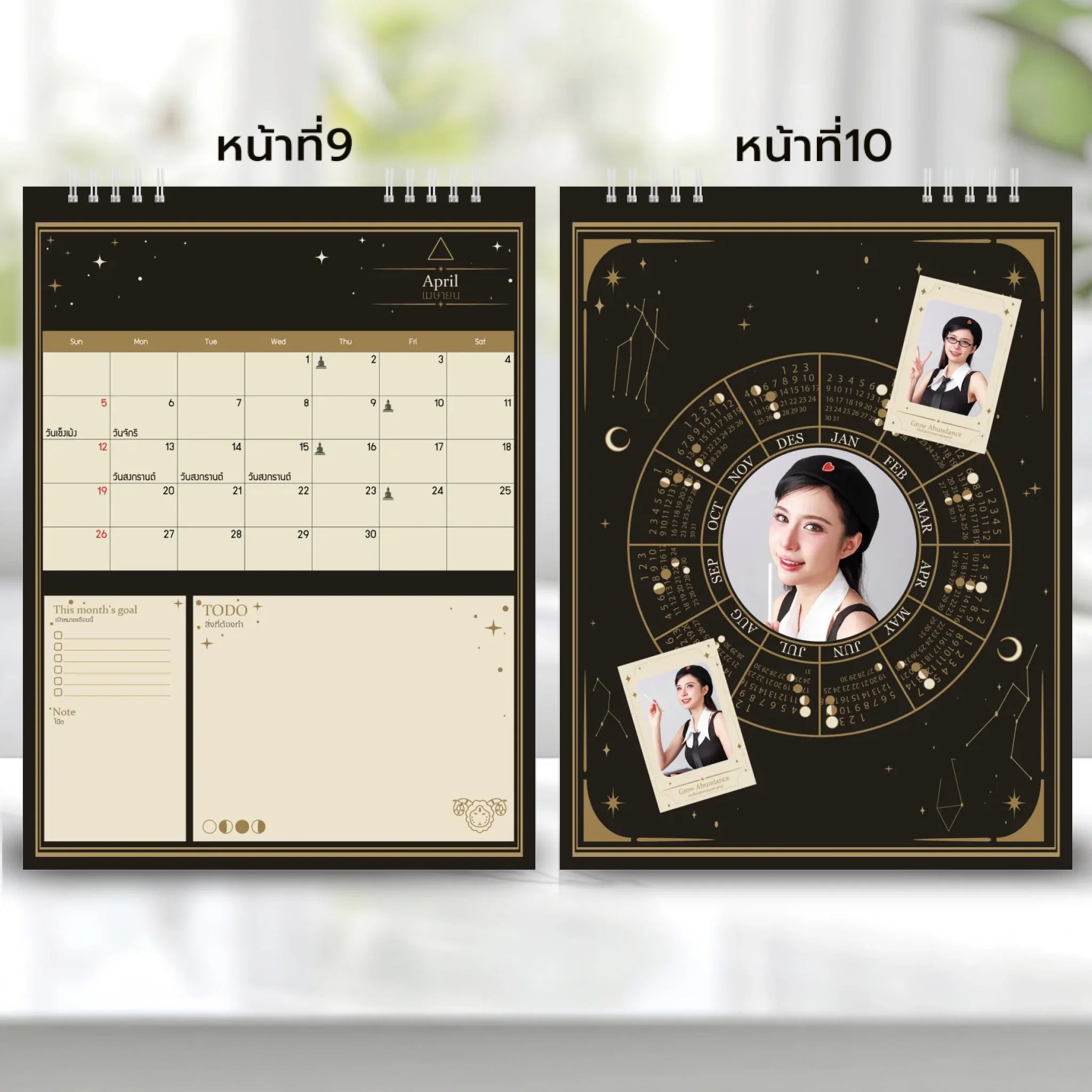 6x8 แนวตั้ง Mockupคู่ -  009-10