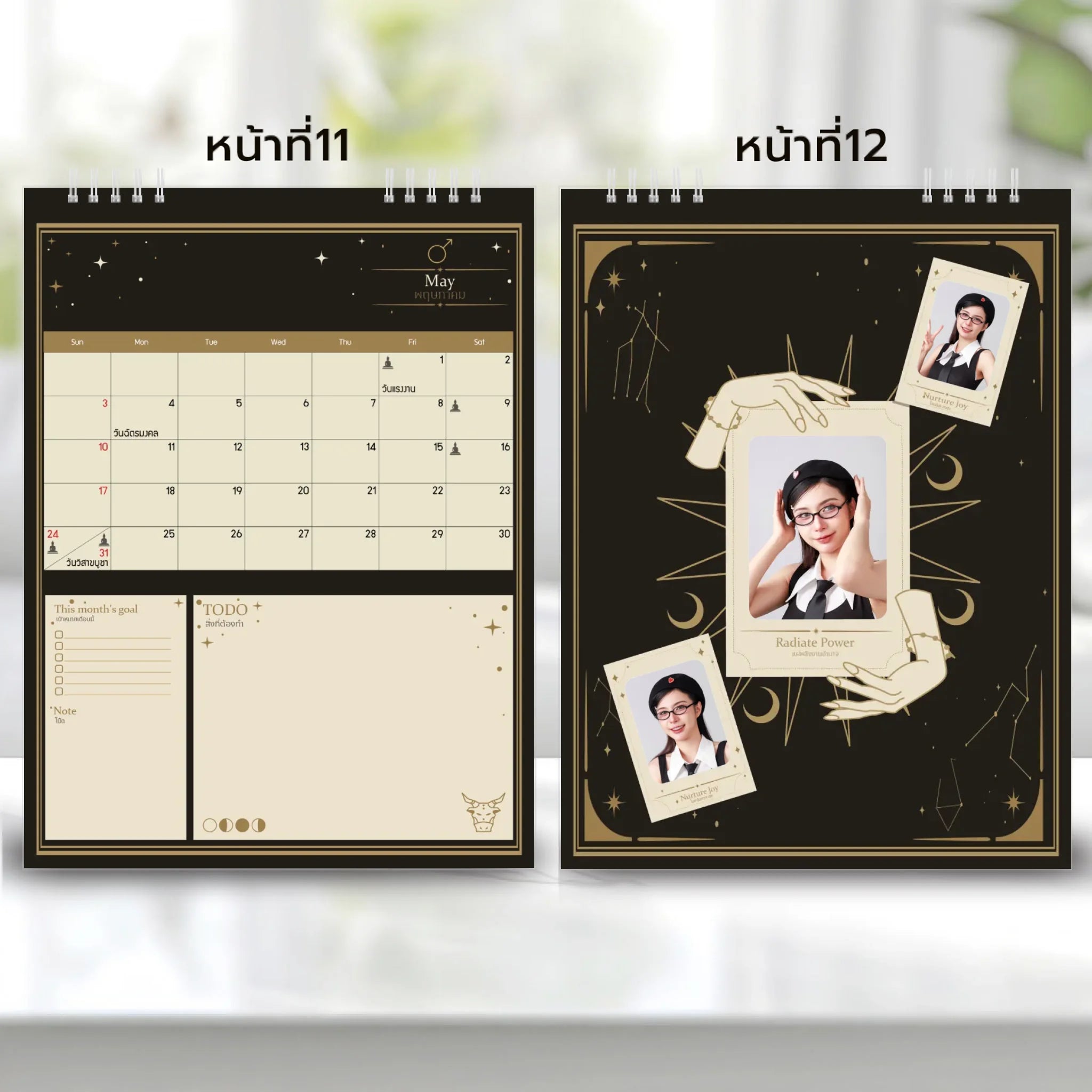 6x8 แนวตั้ง Mockupคู่ -  0011-12