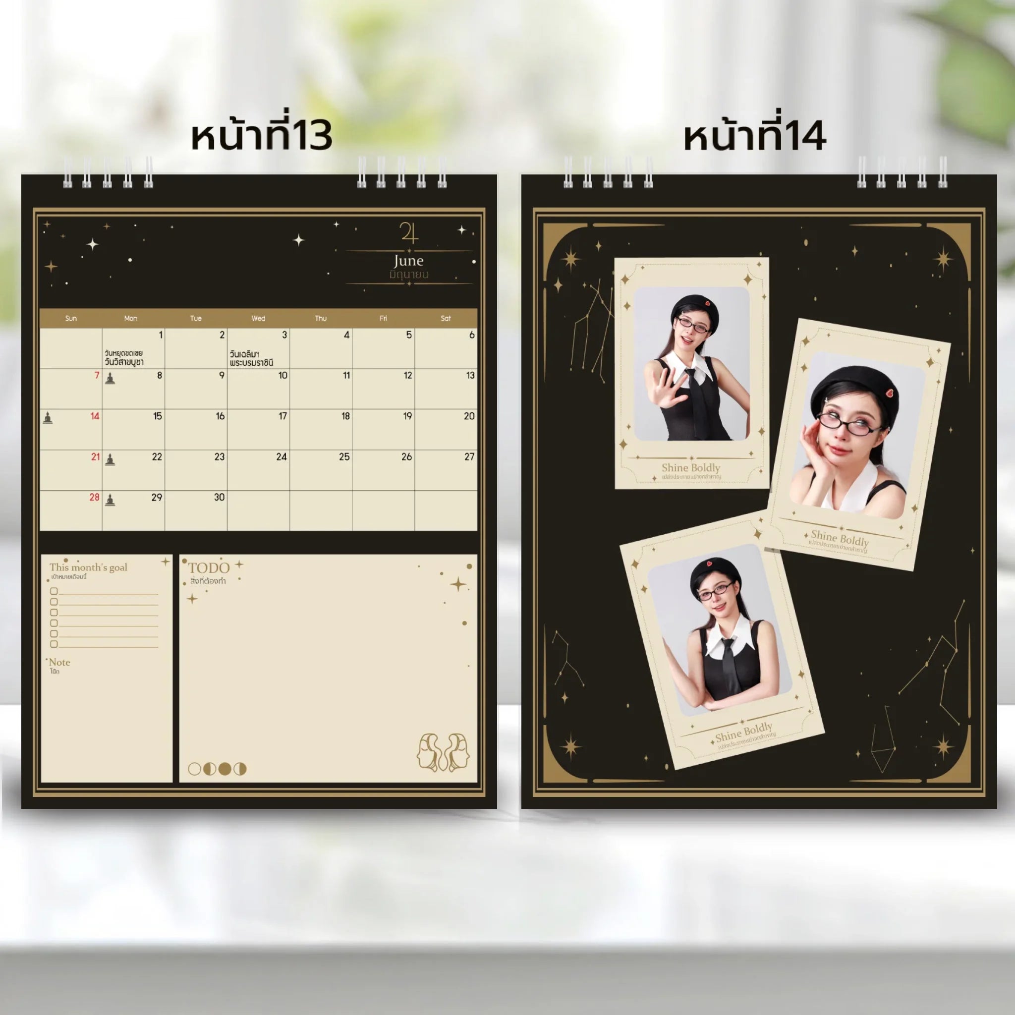 6x8 แนวตั้ง Mockupคู่ -  0013-14