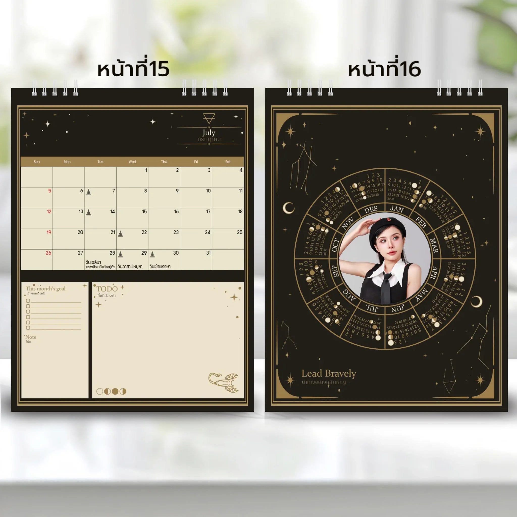 6x8 แนวตั้ง Mockupคู่ -  0015-16