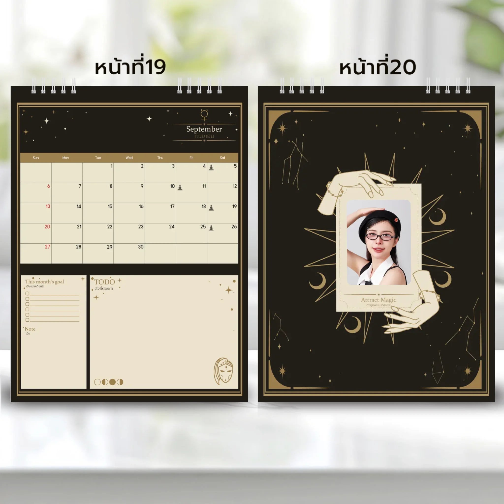 6x8 แนวตั้ง Mockupคู่ -  0019-20
