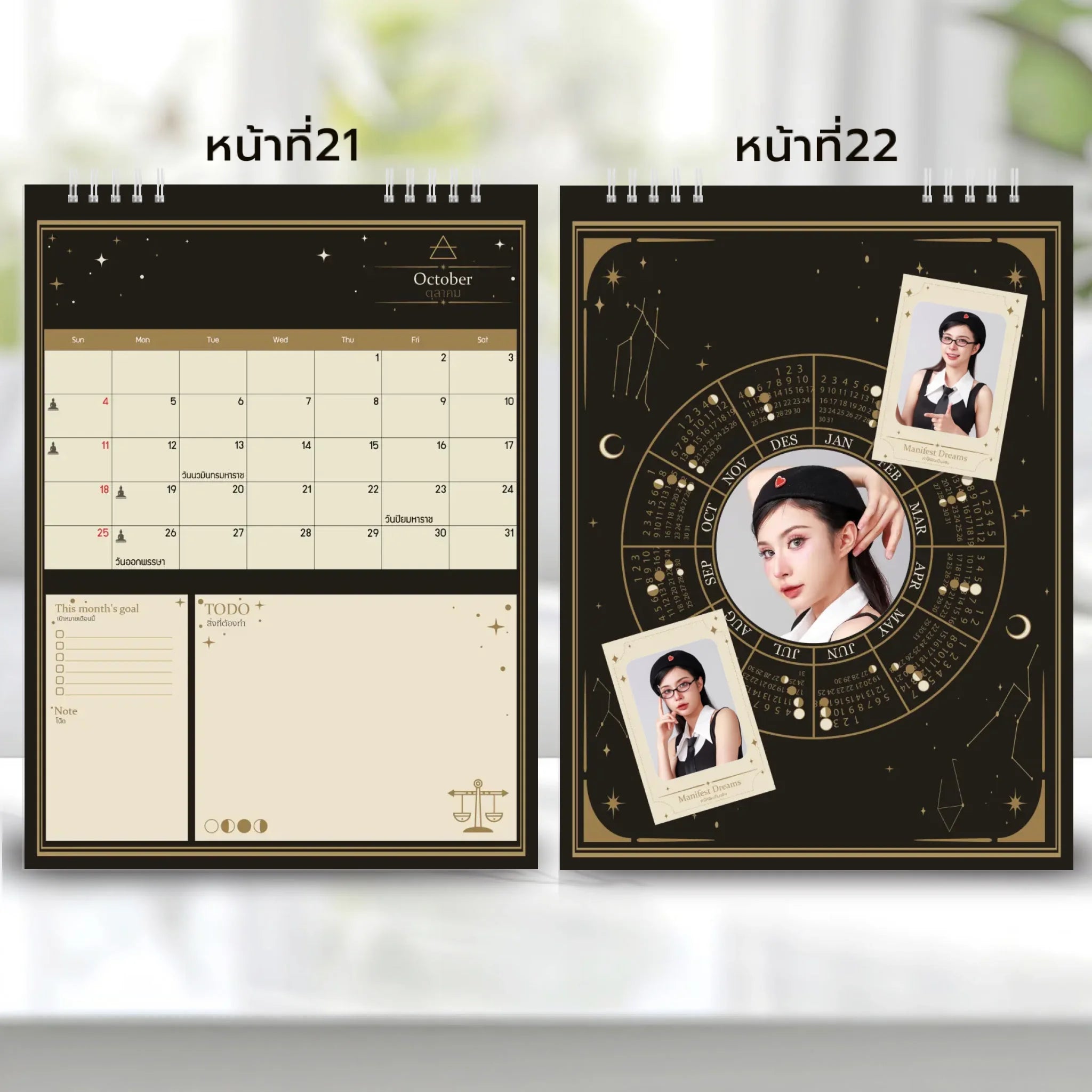 6x8 แนวตั้ง Mockupคู่ -  0021-22