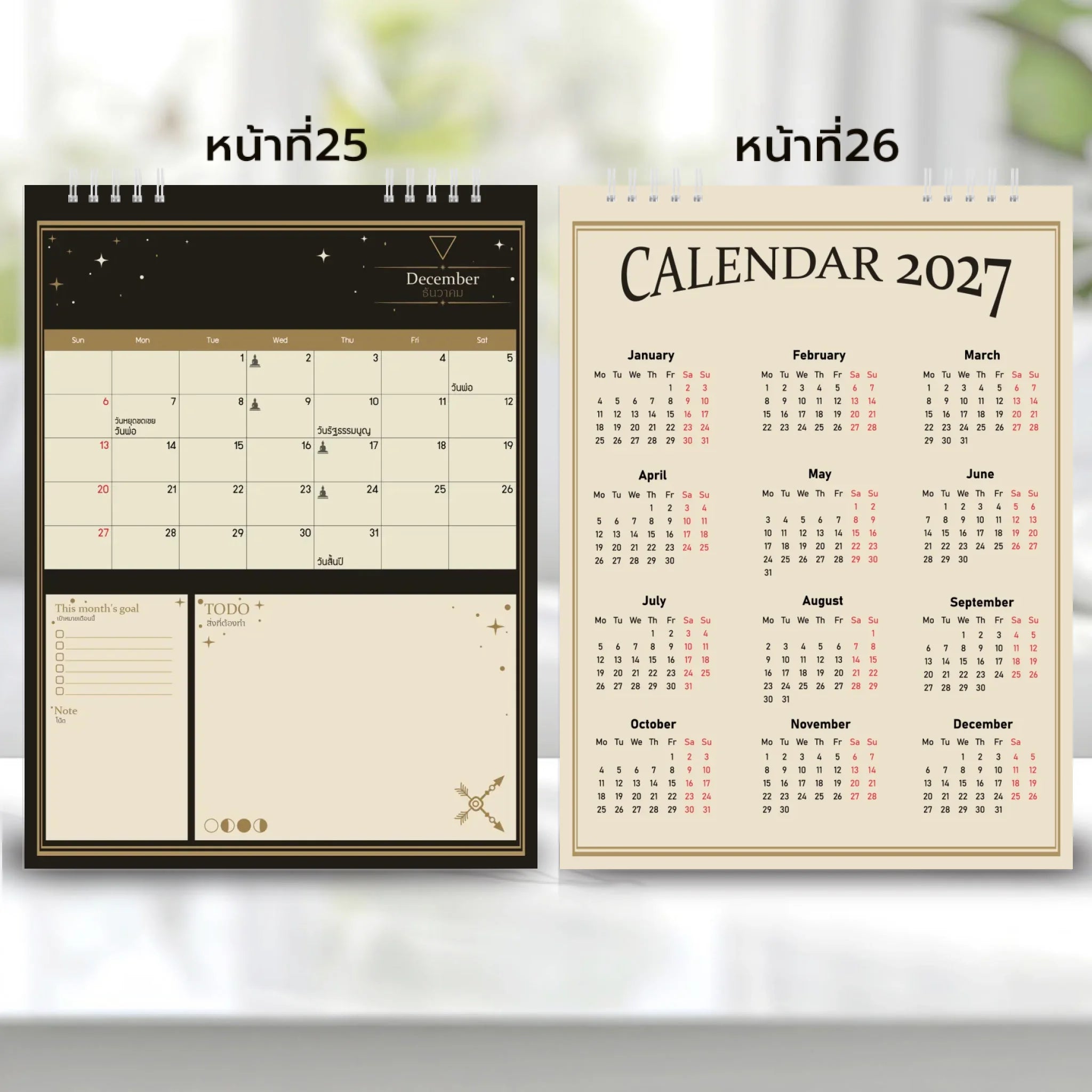 6x8 แนวตั้ง Mockupคู่ -  0025-26