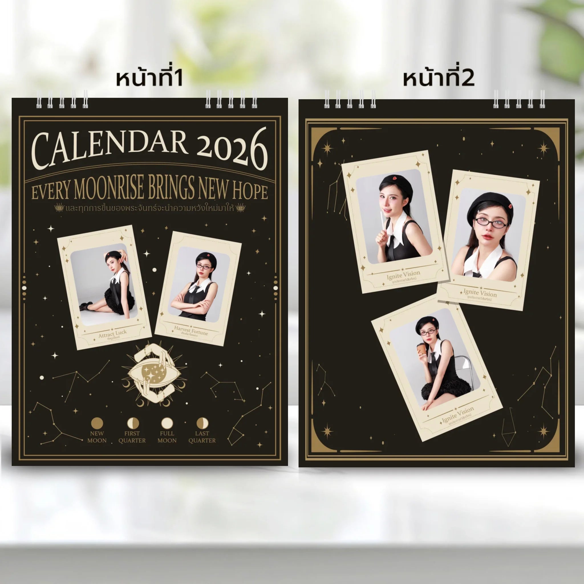 6x8 แนวตั้ง Mockupคู่ -  001 copy