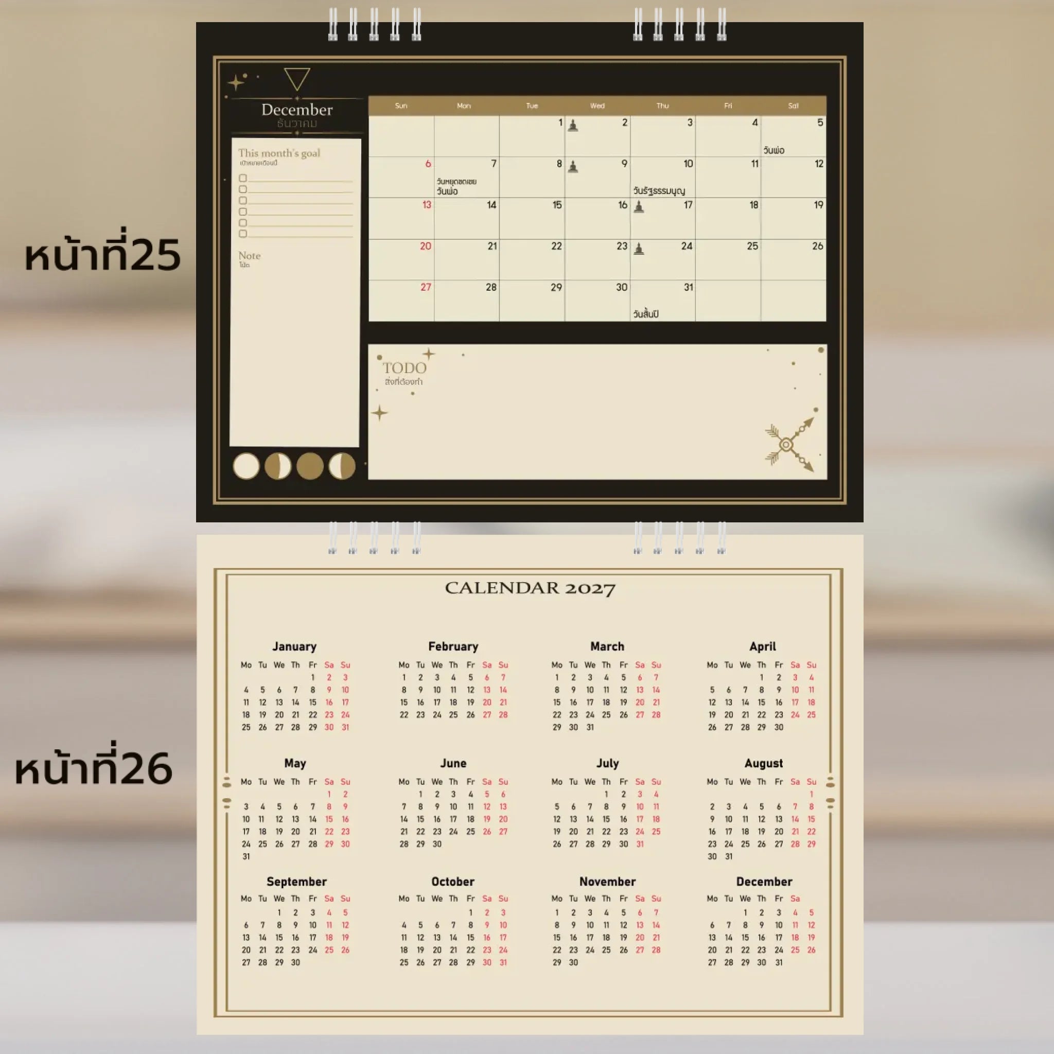 6x8 แนวนอน Mockupคู่ -  025-26