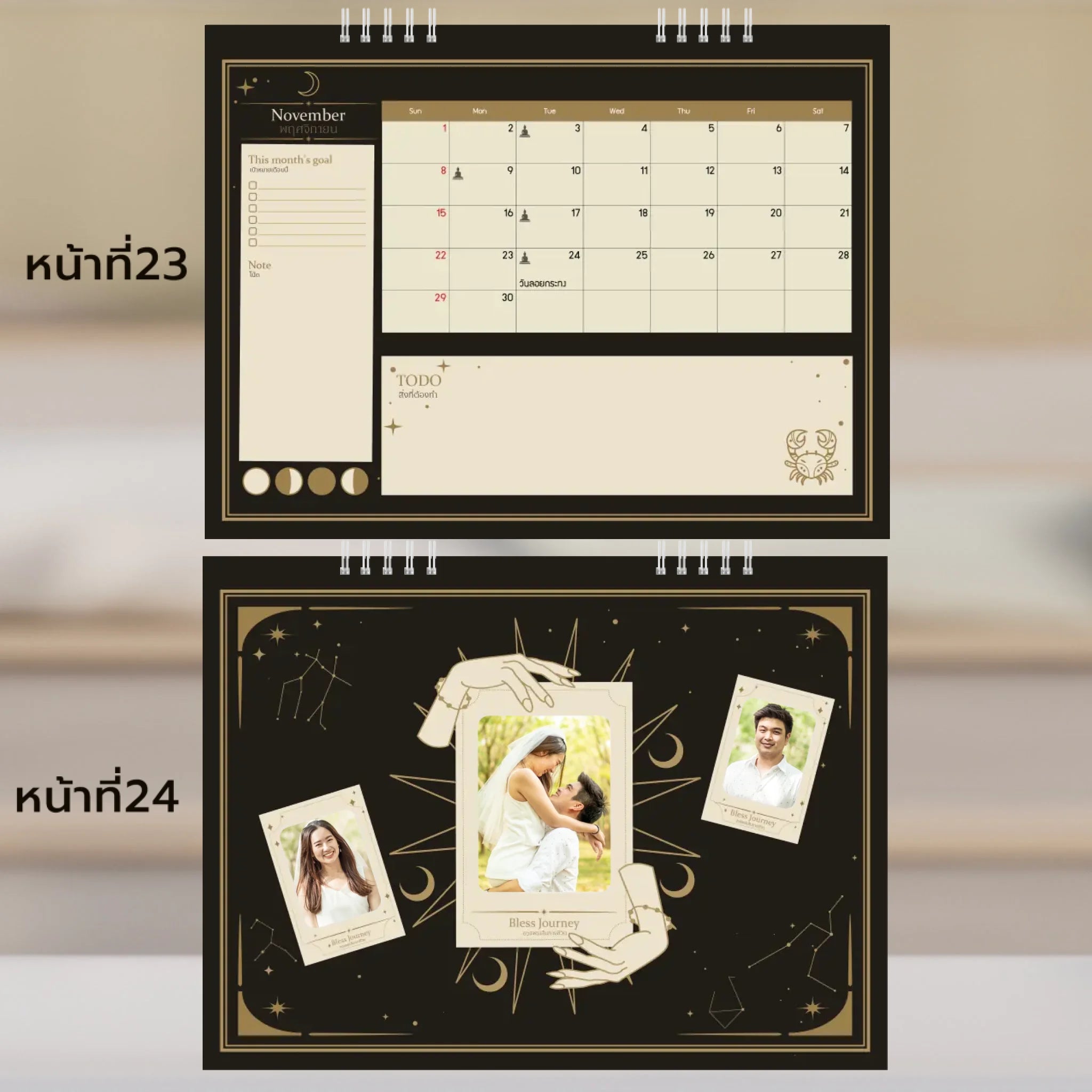 6x8 แนวนอน Mockupคู่ -  023-24