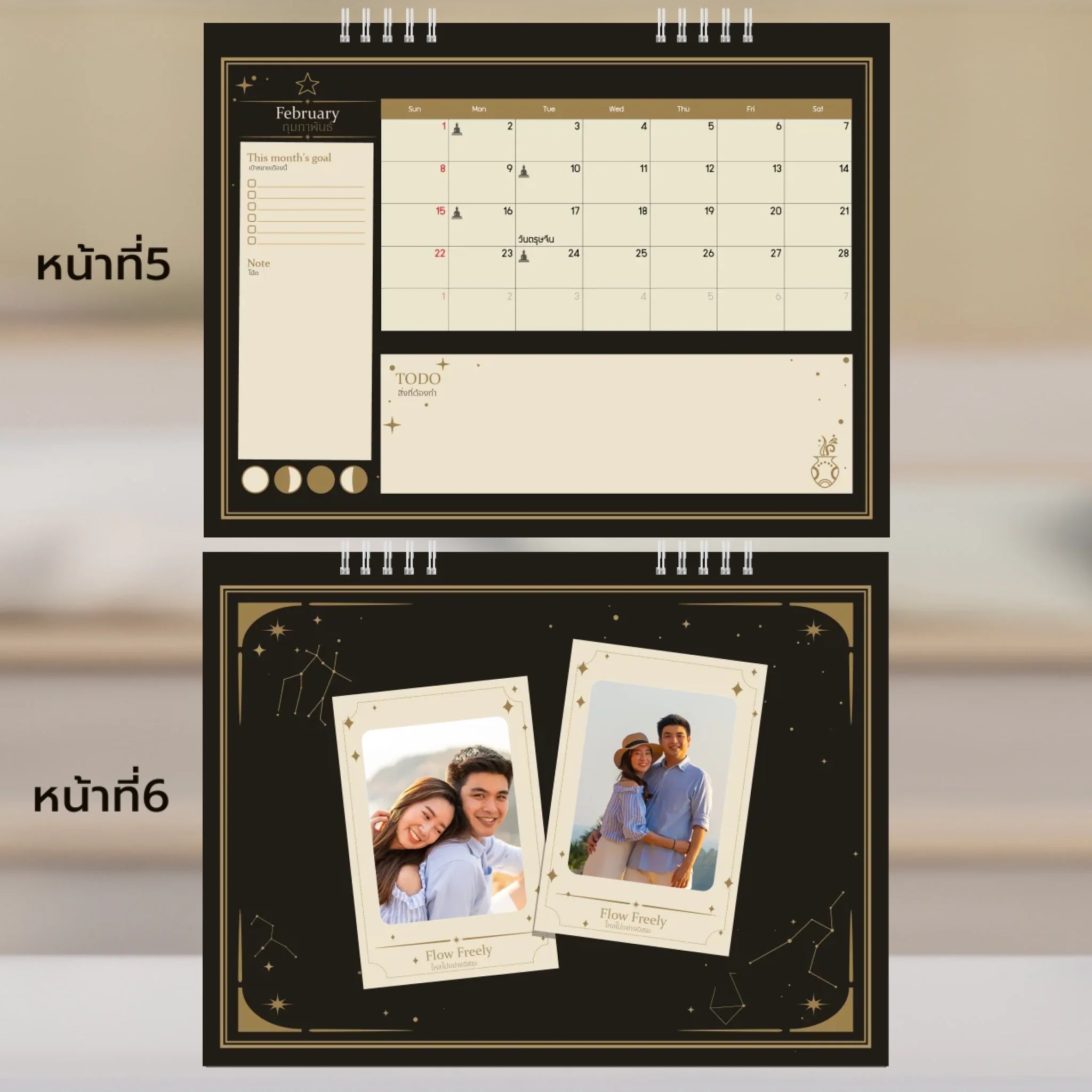 6x8 แนวนอน Mockupคู่ -  005-6
